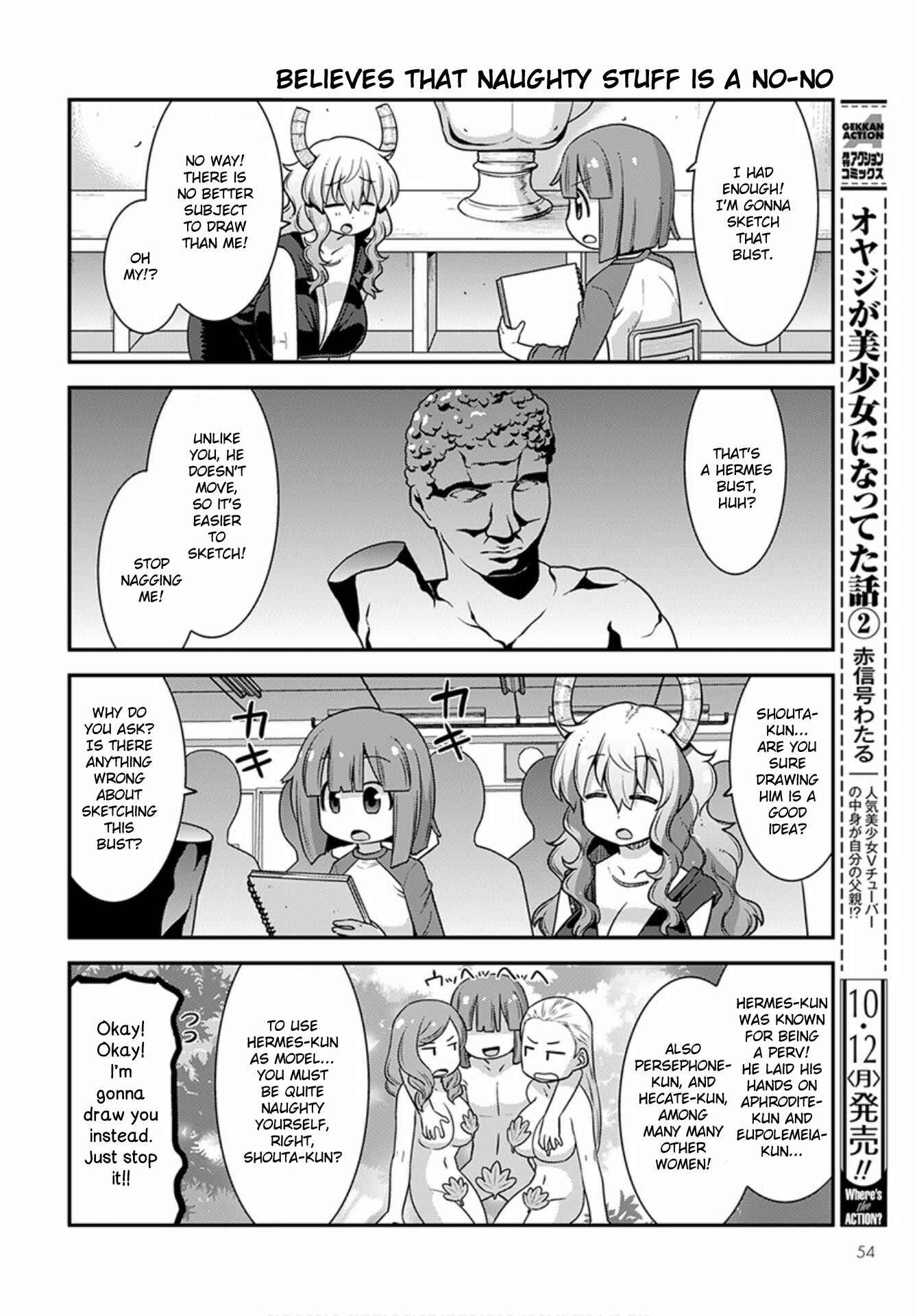 Page 8 Chapter 21 Kobayashi-san Chi no Maid Dragon: Lucoa wa Boku no ×× Desu