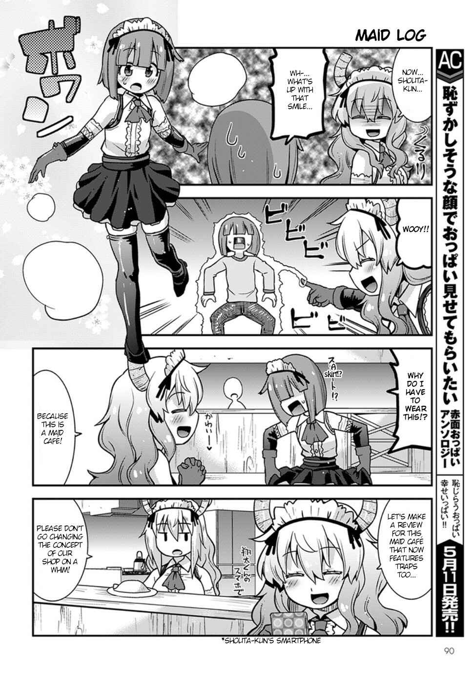 Page 4 Chapter 4 Kobayashi-san Chi no Maid Dragon: Lucoa wa Boku no ×× Desu