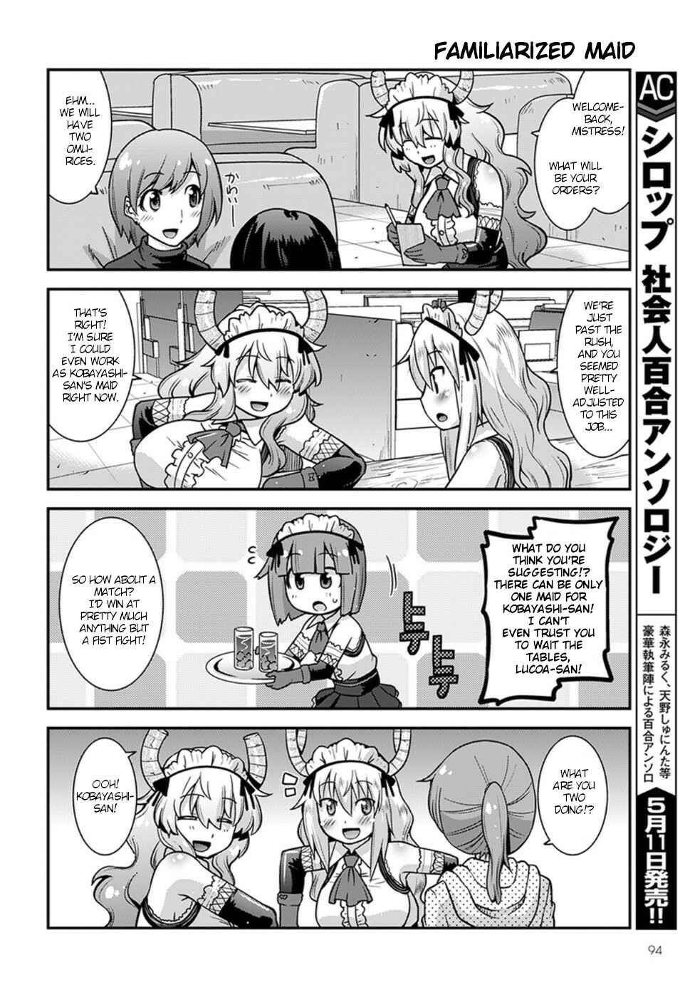 Page 8 Chapter 4 Kobayashi-san Chi no Maid Dragon: Lucoa wa Boku no ×× Desu