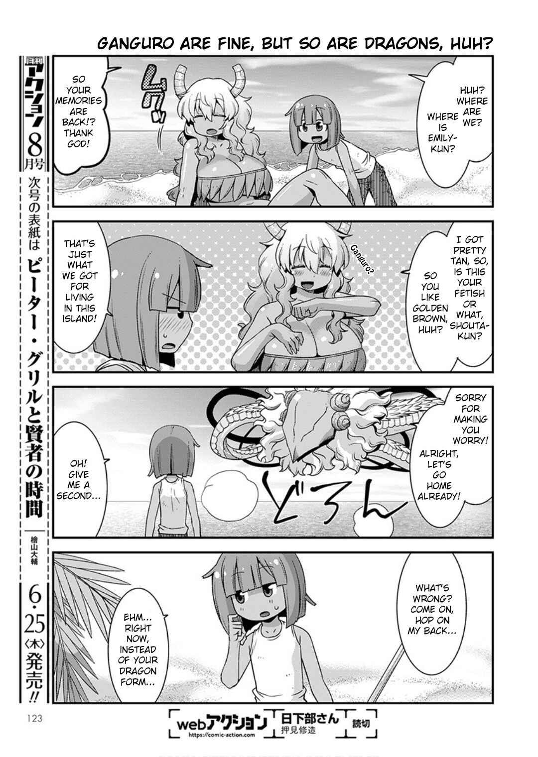 Page 13 Chapter 17 Kobayashi-san Chi no Maid Dragon: Lucoa wa Boku no ×× Desu
