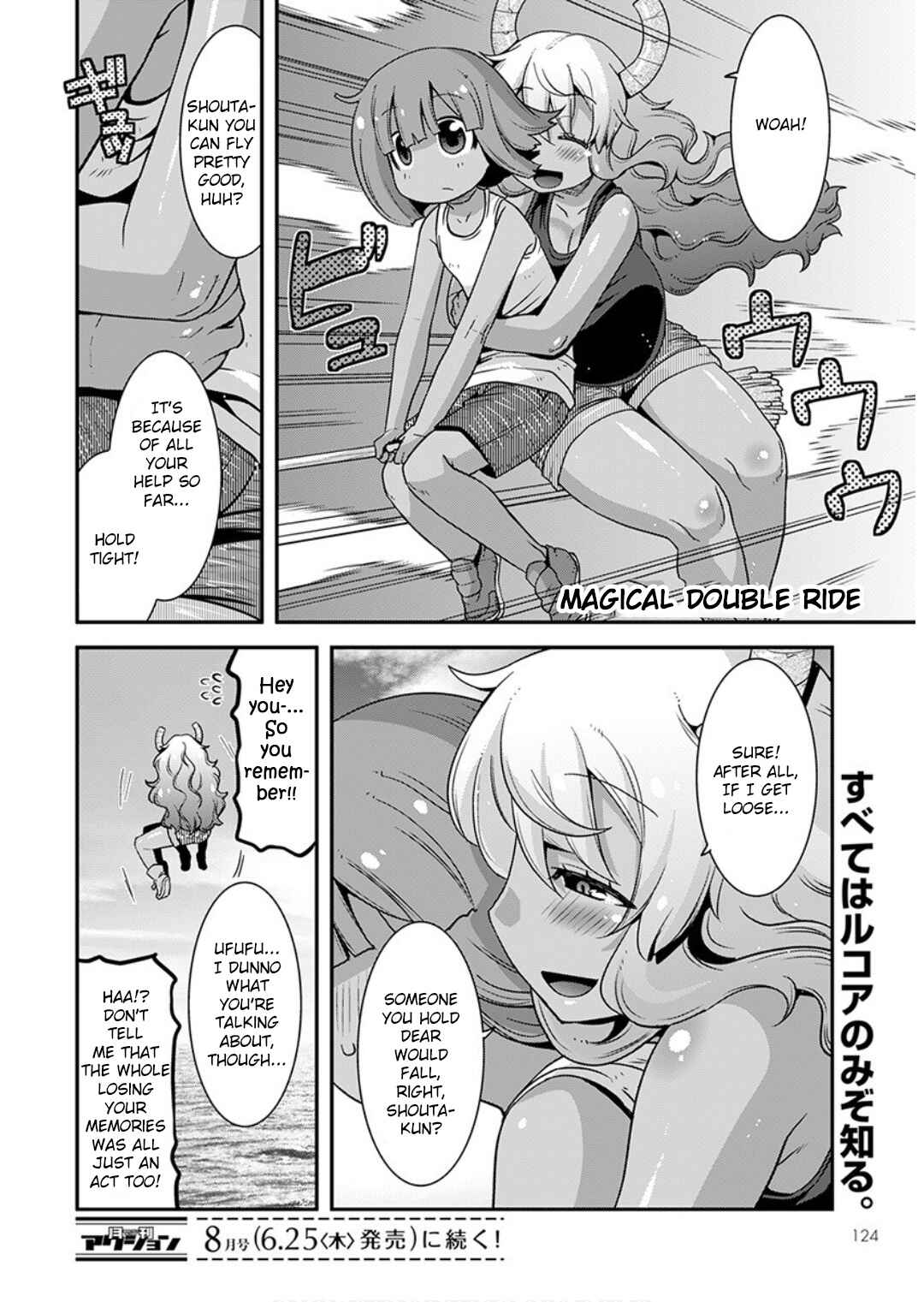 Page 14 Chapter 17 Kobayashi-san Chi no Maid Dragon: Lucoa wa Boku no ×× Desu