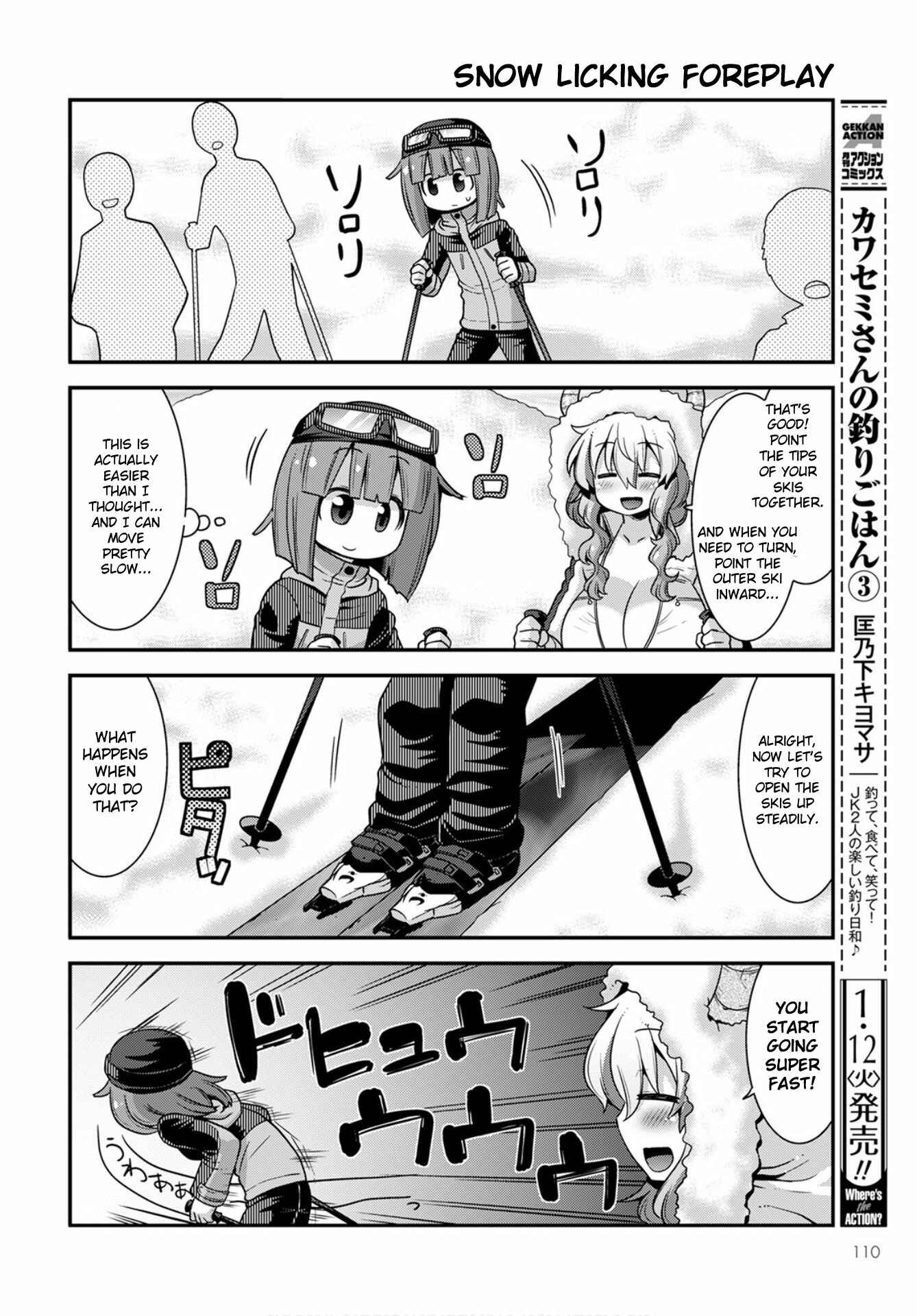 Page 4 Chapter 24 Kobayashi-san Chi no Maid Dragon: Lucoa wa Boku no ×× Desu