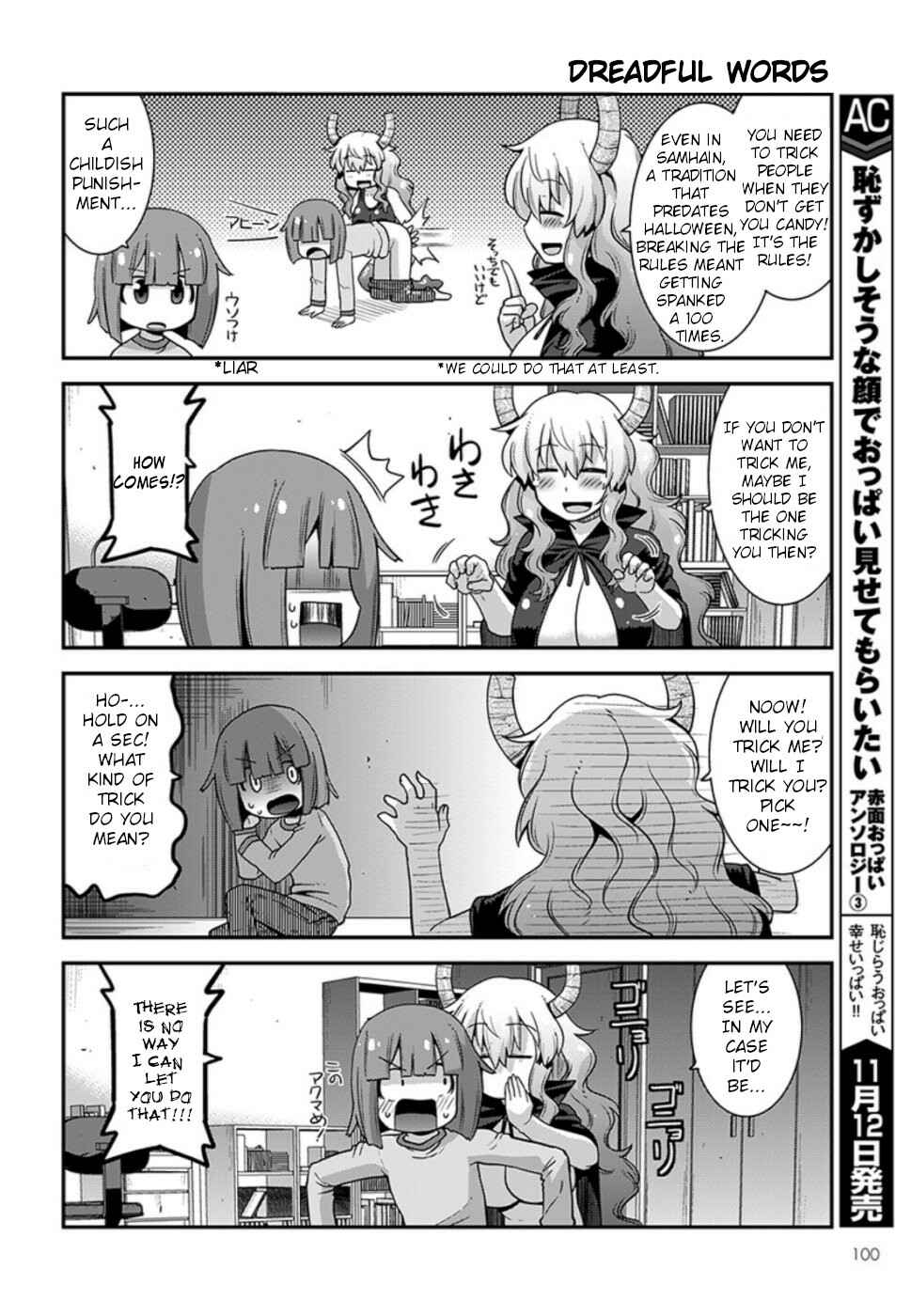 Page 6 Chapter 10 Kobayashi-san Chi no Maid Dragon: Lucoa wa Boku no ×× Desu