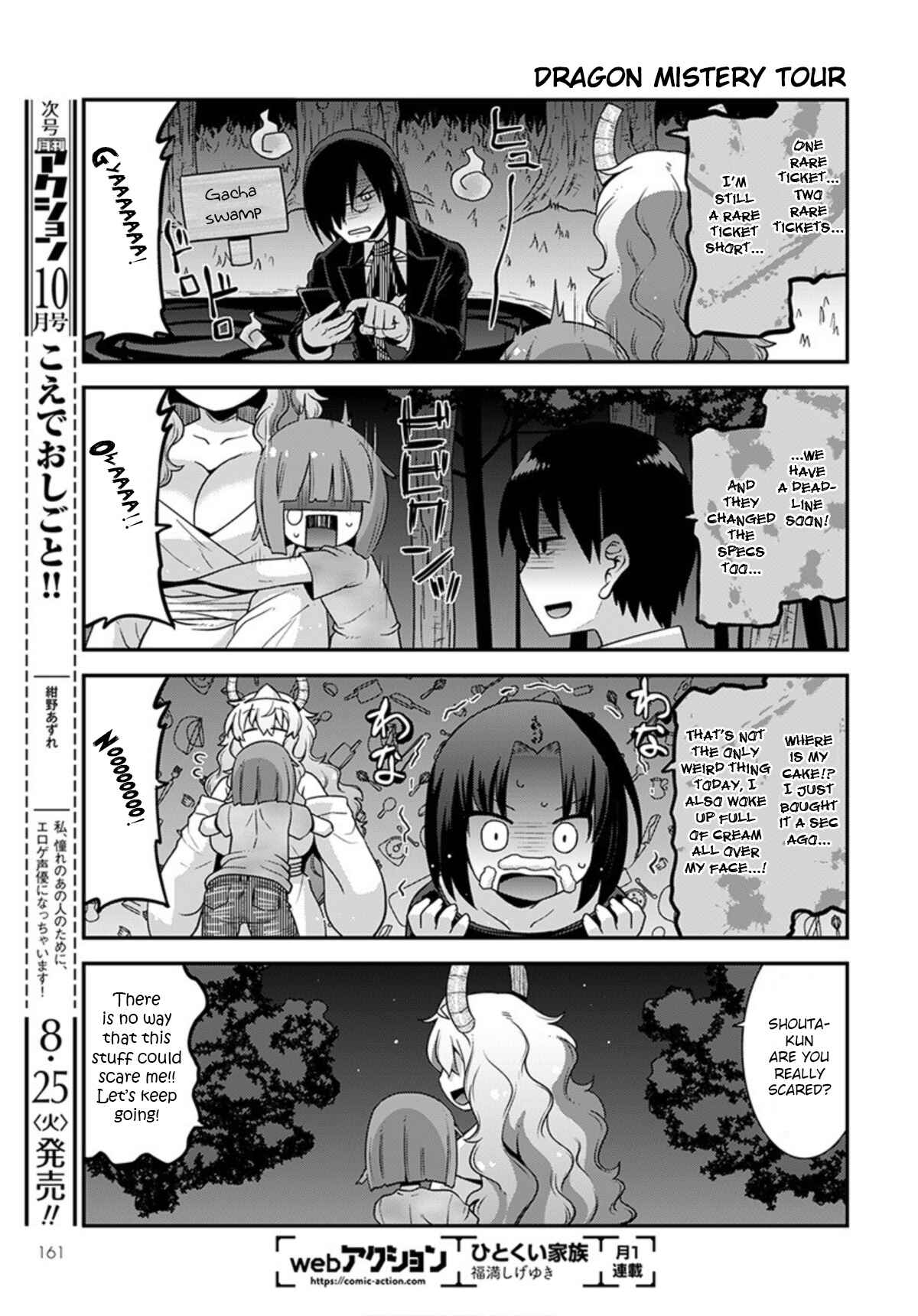 Page 11 Chapter 19 Kobayashi-san Chi no Maid Dragon: Lucoa wa Boku no ×× Desu