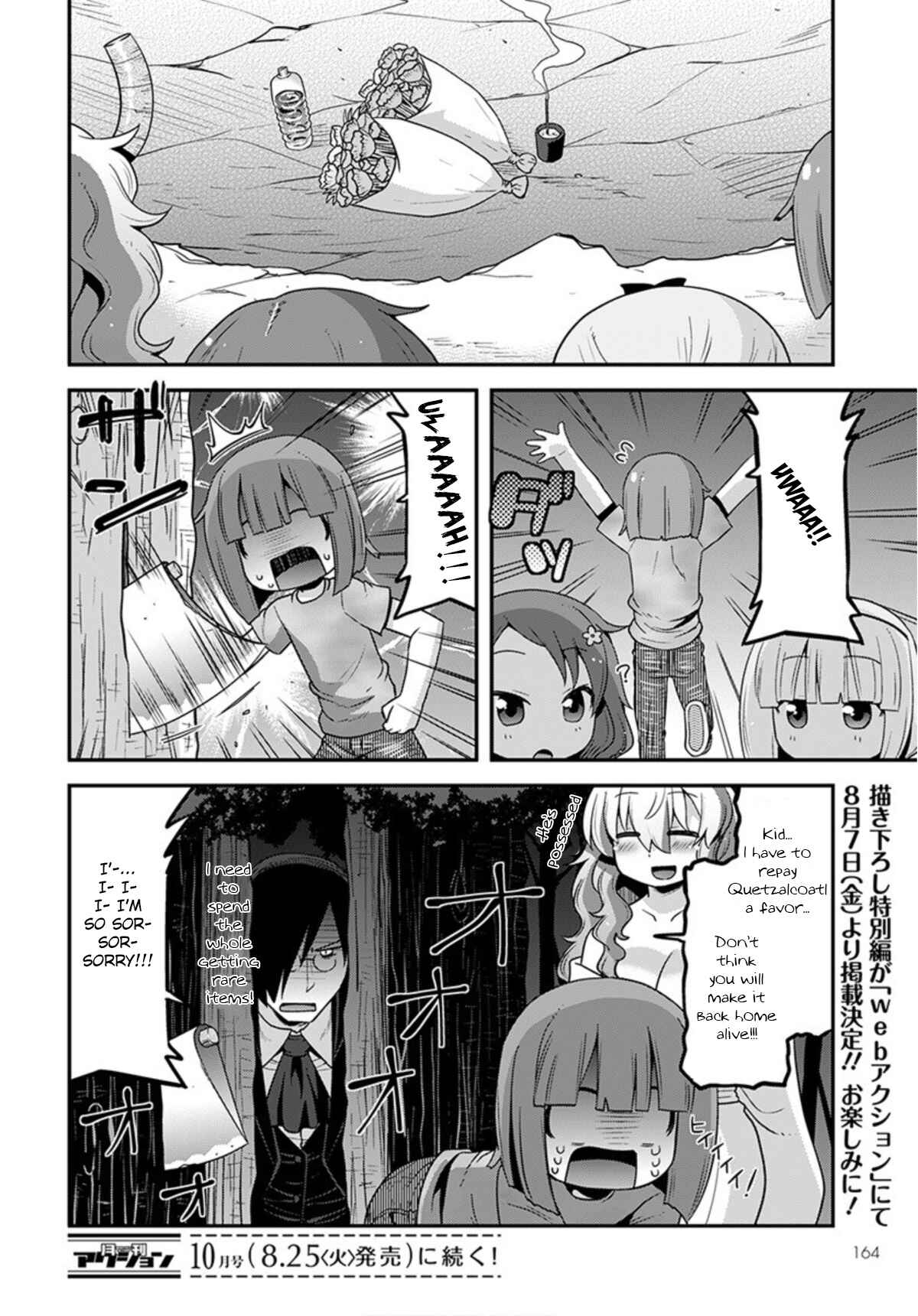 Page 14 Chapter 19 Kobayashi-san Chi no Maid Dragon: Lucoa wa Boku no ×× Desu