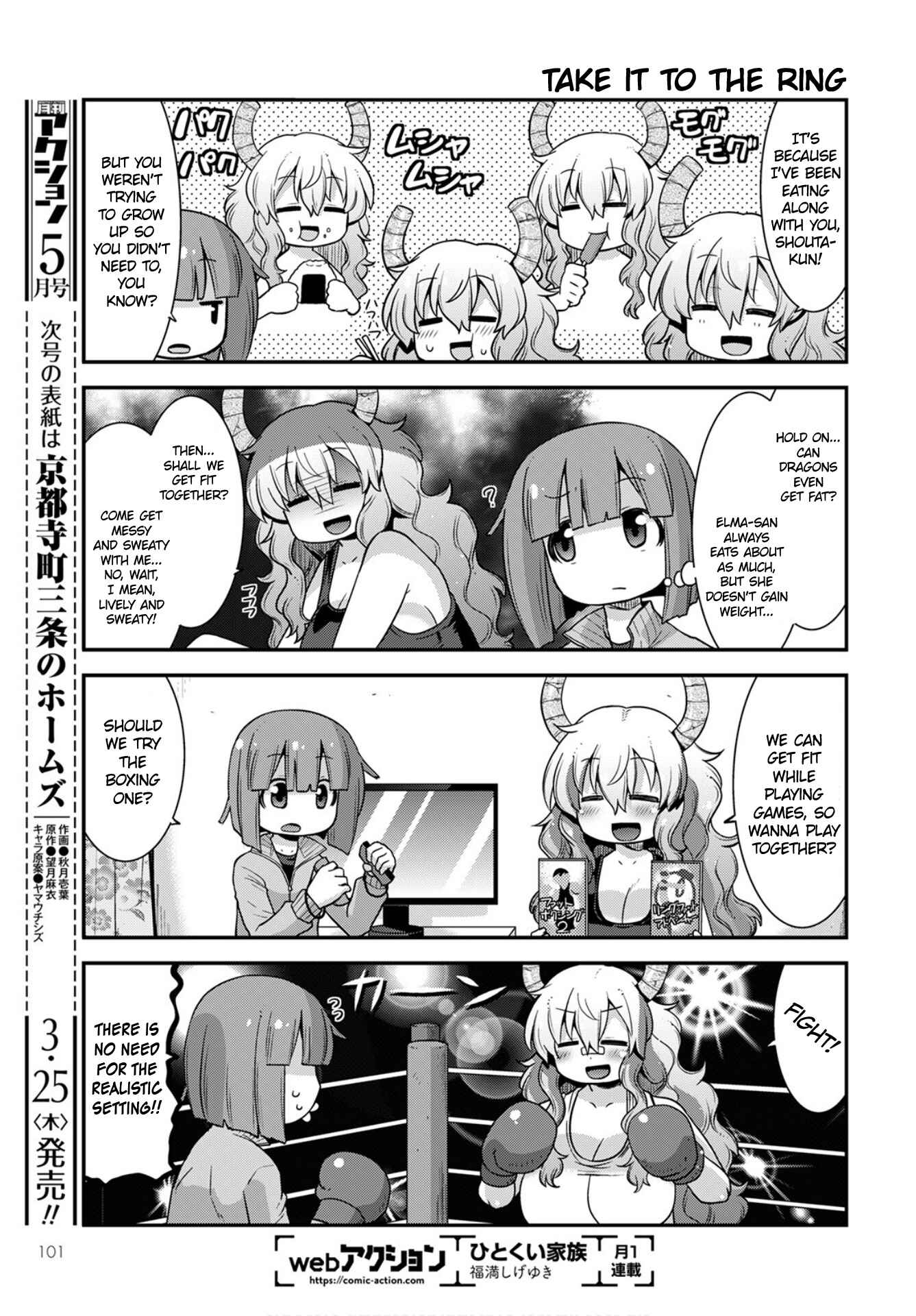 Page 3 Chapter 26 Kobayashi-san Chi no Maid Dragon: Lucoa wa Boku no ×× Desu