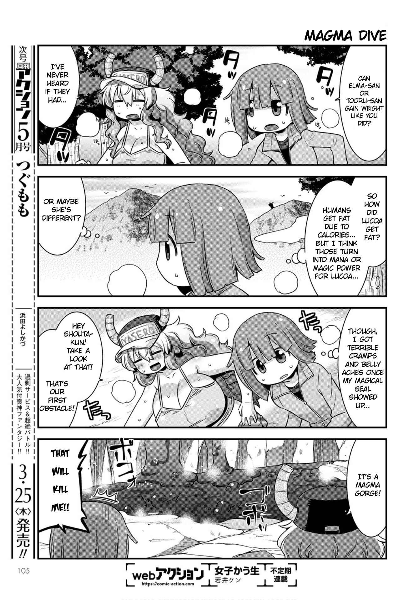 Page 7 Chapter 26 Kobayashi-san Chi no Maid Dragon: Lucoa wa Boku no ×× Desu