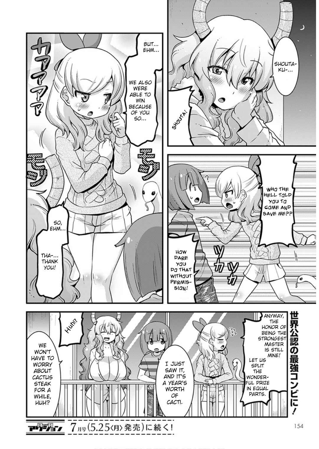Page 14 Chapter 16 Kobayashi-san Chi no Maid Dragon: Lucoa wa Boku no ×× Desu