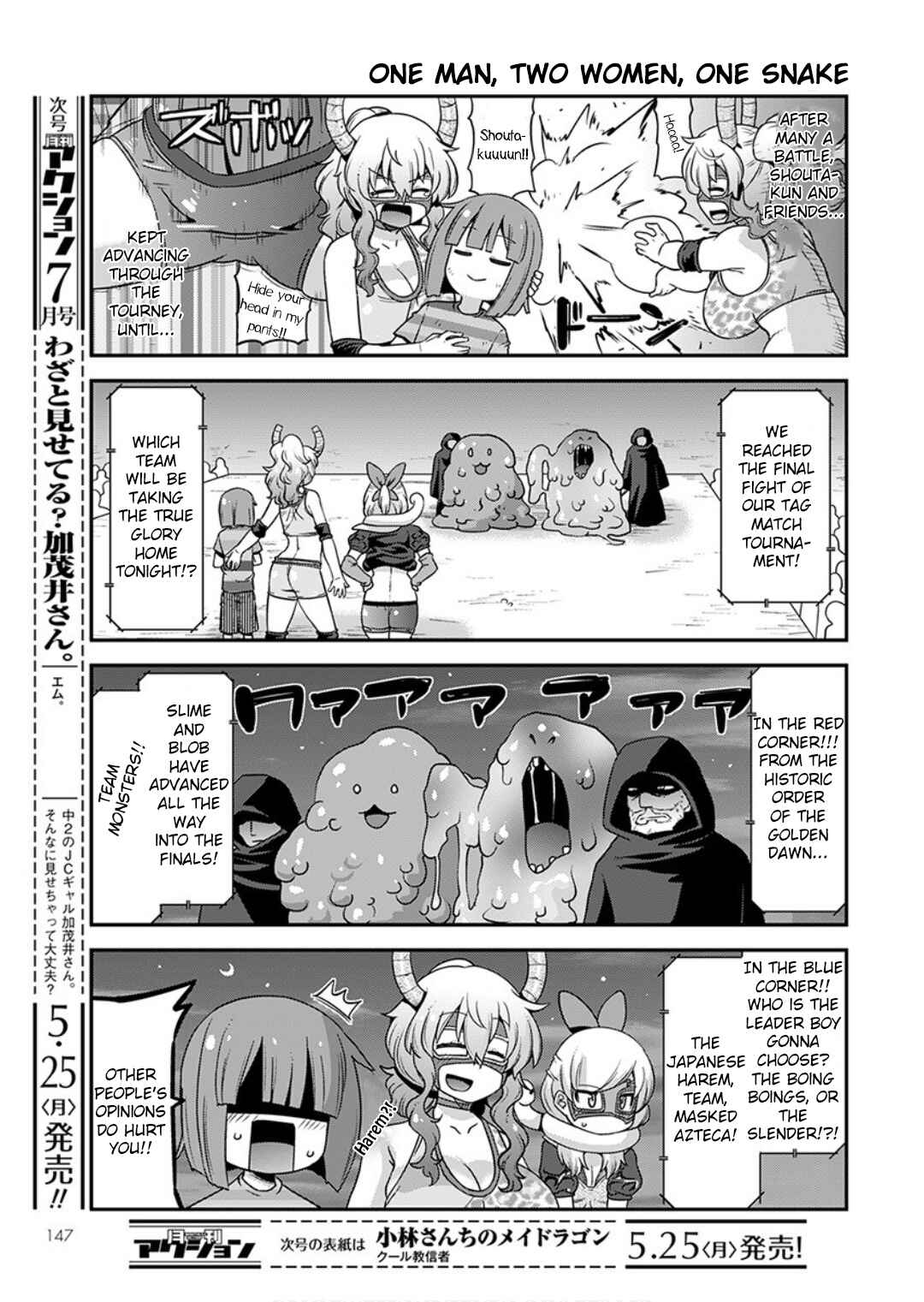 Page 7 Chapter 16 Kobayashi-san Chi no Maid Dragon: Lucoa wa Boku no ×× Desu