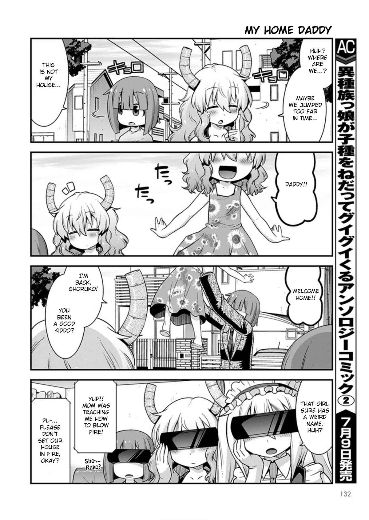 Page 10 Chapter 18 Kobayashi-san Chi no Maid Dragon: Lucoa wa Boku no ×× Desu