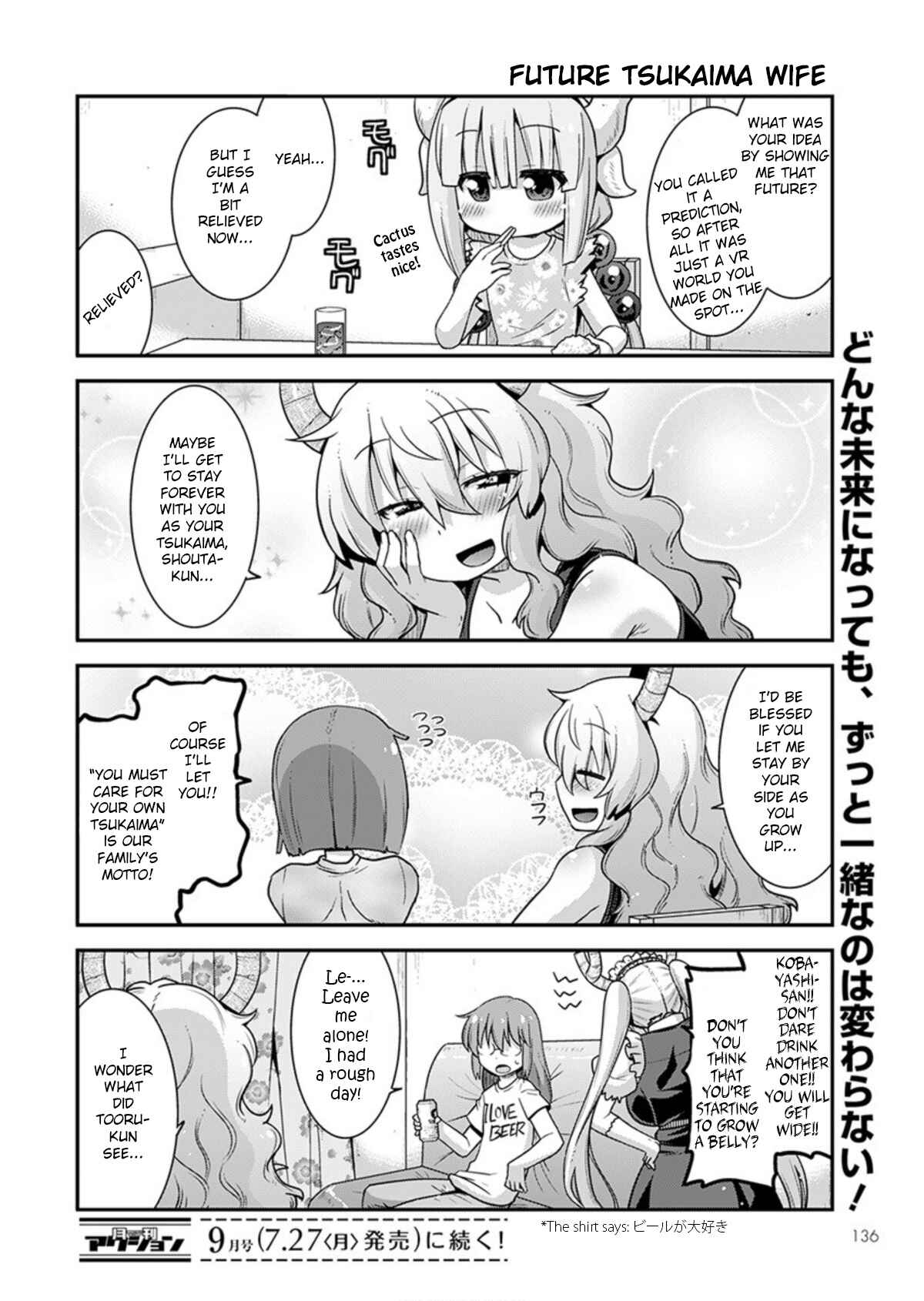 Page 14 Chapter 18 Kobayashi-san Chi no Maid Dragon: Lucoa wa Boku no ×× Desu
