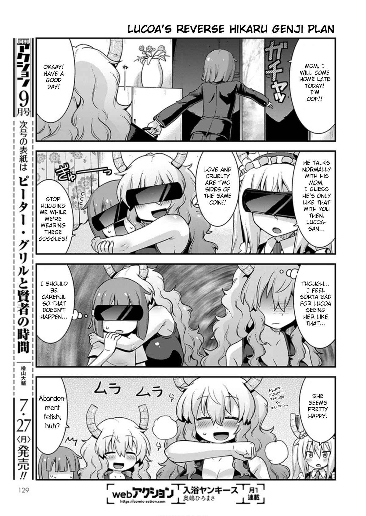 Page 7 Chapter 18 Kobayashi-san Chi no Maid Dragon: Lucoa wa Boku no ×× Desu