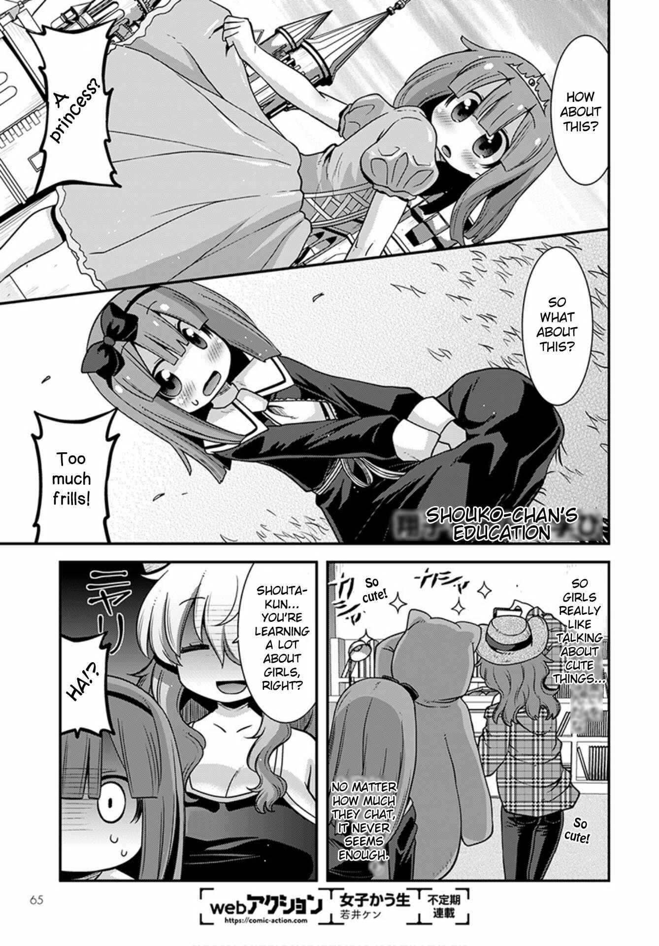 Page 11 Chapter 23 Kobayashi-san Chi no Maid Dragon: Lucoa wa Boku no ×× Desu