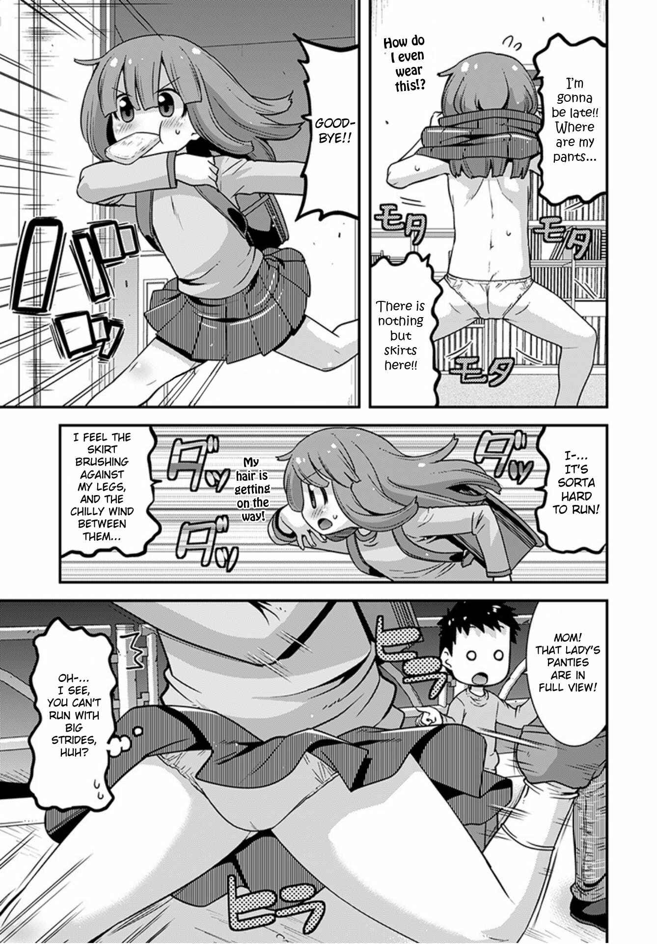 Page 3 Chapter 23 Kobayashi-san Chi no Maid Dragon: Lucoa wa Boku no ×× Desu