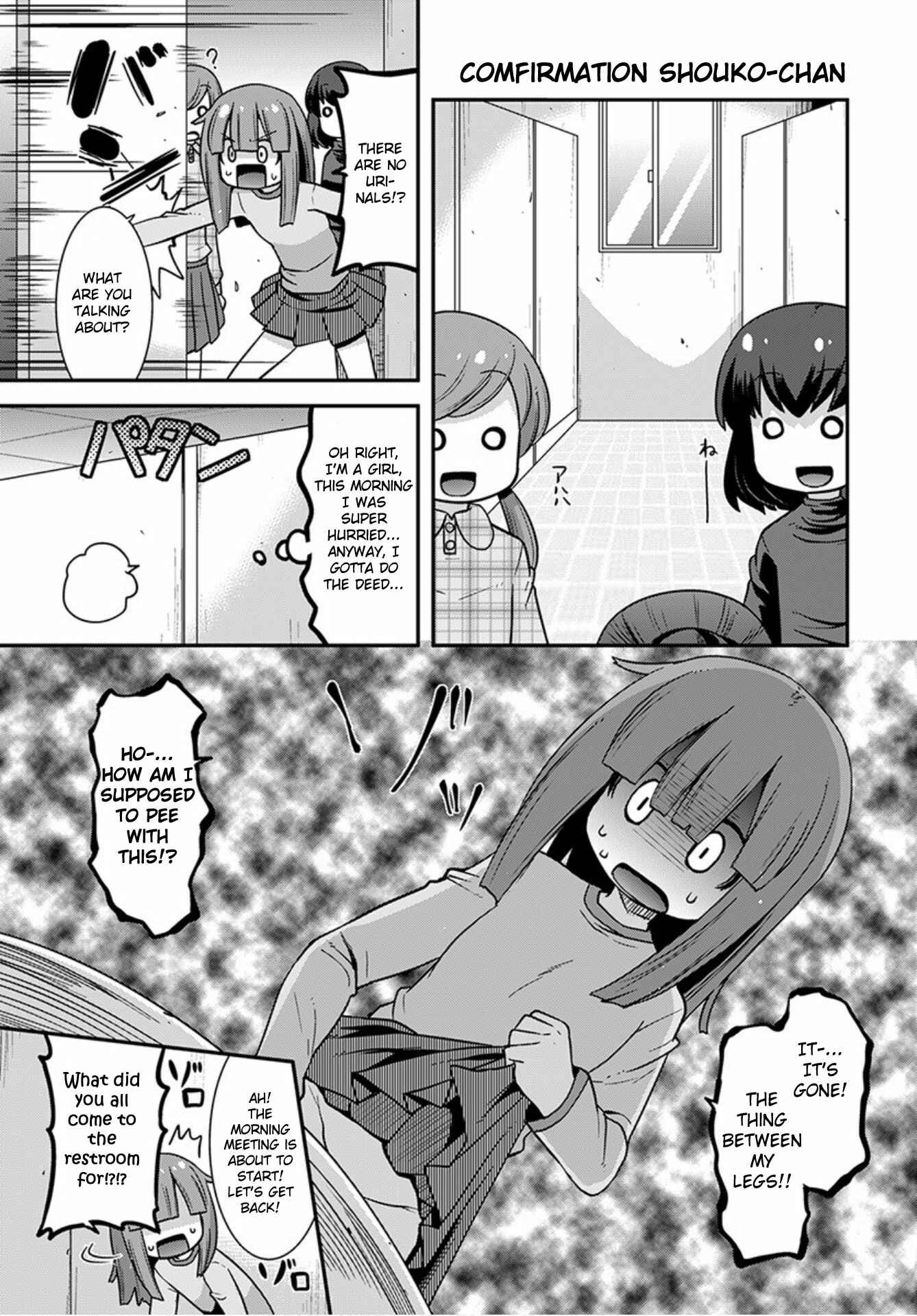 Page 5 Chapter 23 Kobayashi-san Chi no Maid Dragon: Lucoa wa Boku no ×× Desu