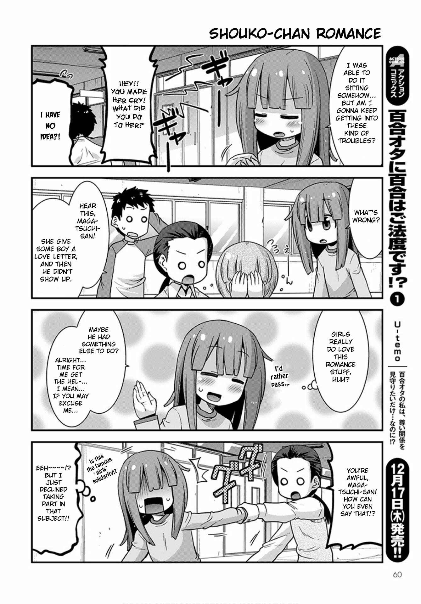 Page 6 Chapter 23 Kobayashi-san Chi no Maid Dragon: Lucoa wa Boku no ×× Desu