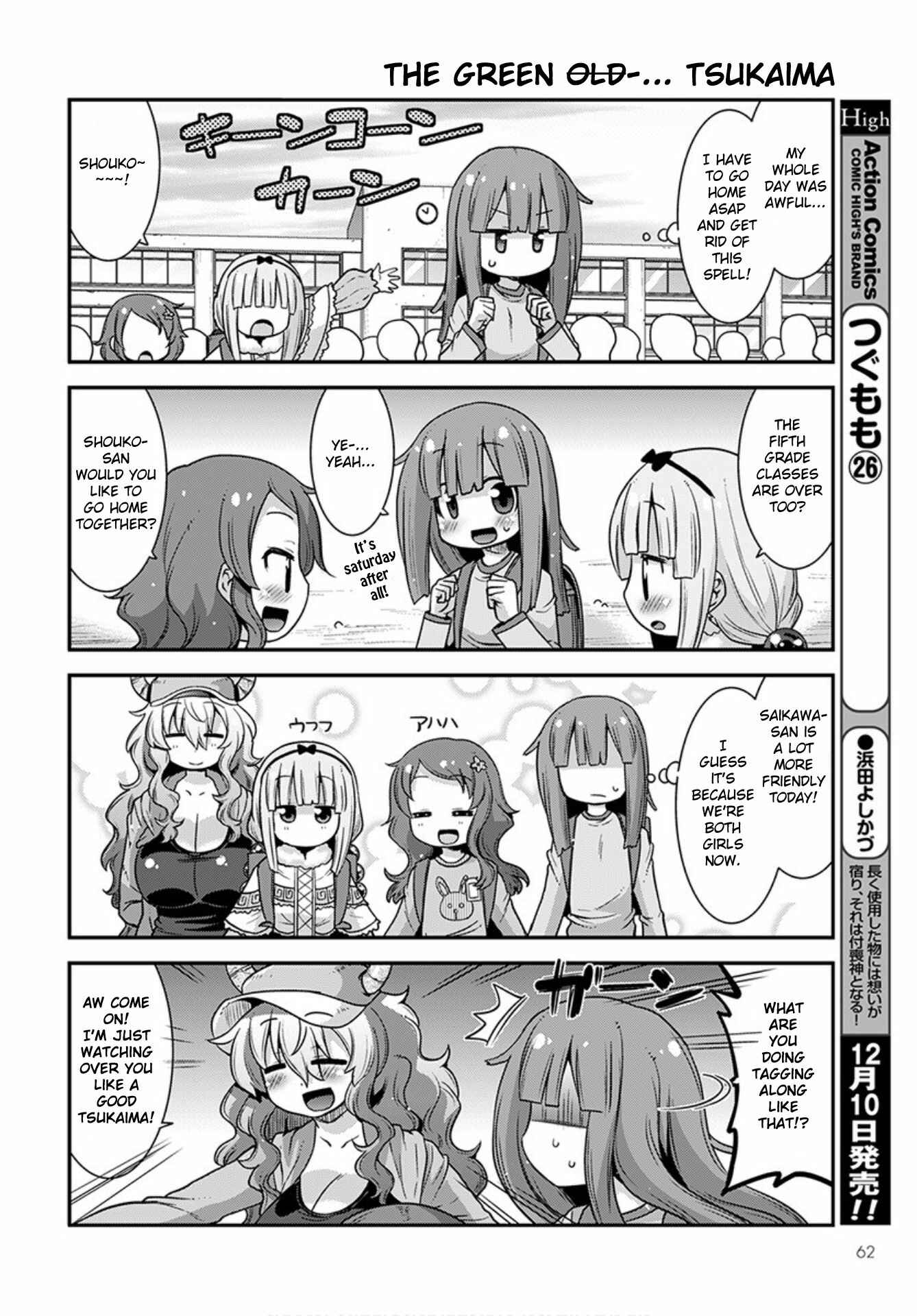 Page 8 Chapter 23 Kobayashi-san Chi no Maid Dragon: Lucoa wa Boku no ×× Desu