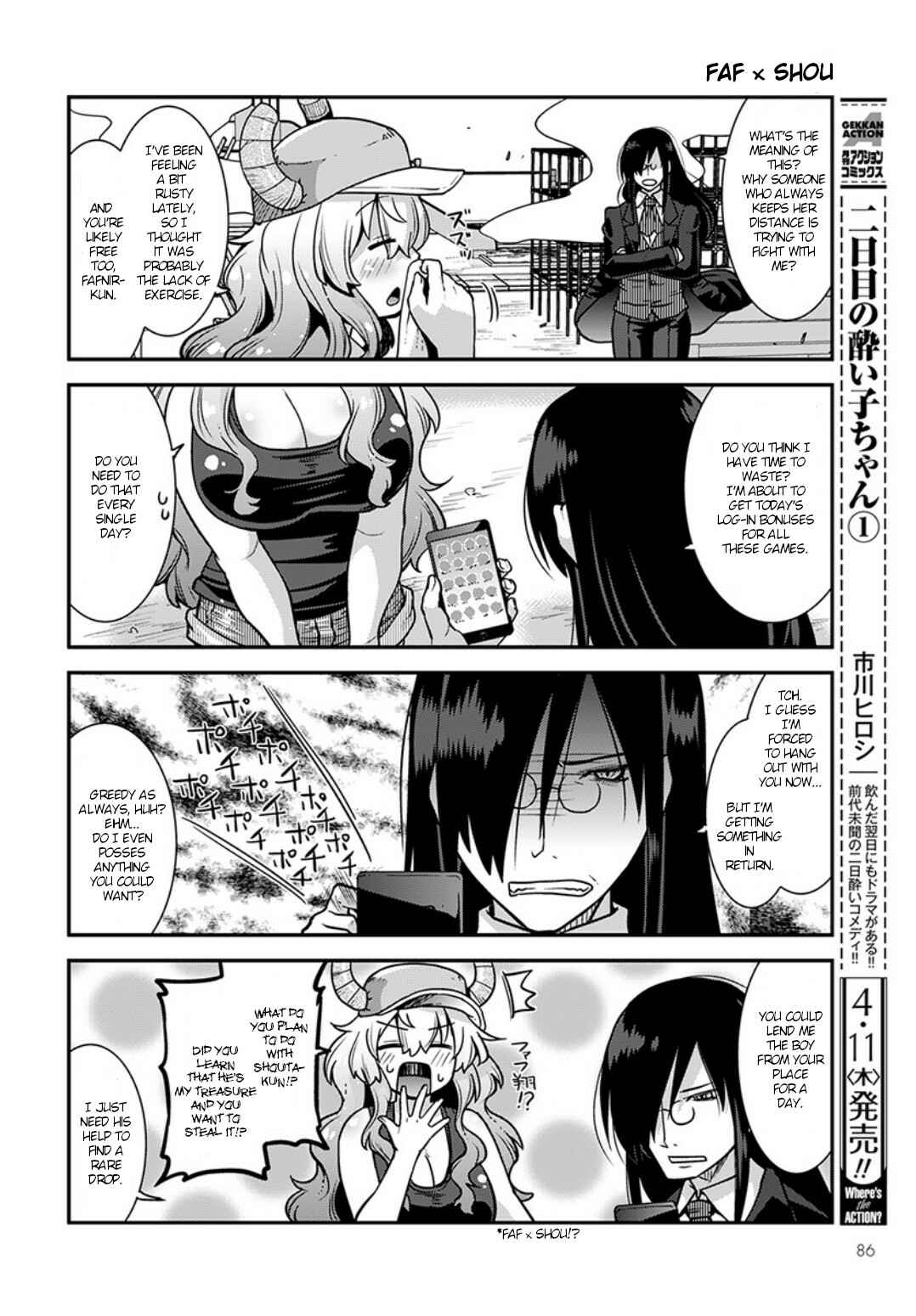 Page 2 Chapter 3 Kobayashi-san Chi no Maid Dragon: Lucoa wa Boku no ×× Desu