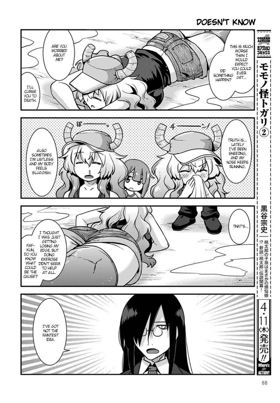 Page 4 Chapter 3 Kobayashi-san Chi no Maid Dragon: Lucoa wa Boku no ×× Desu