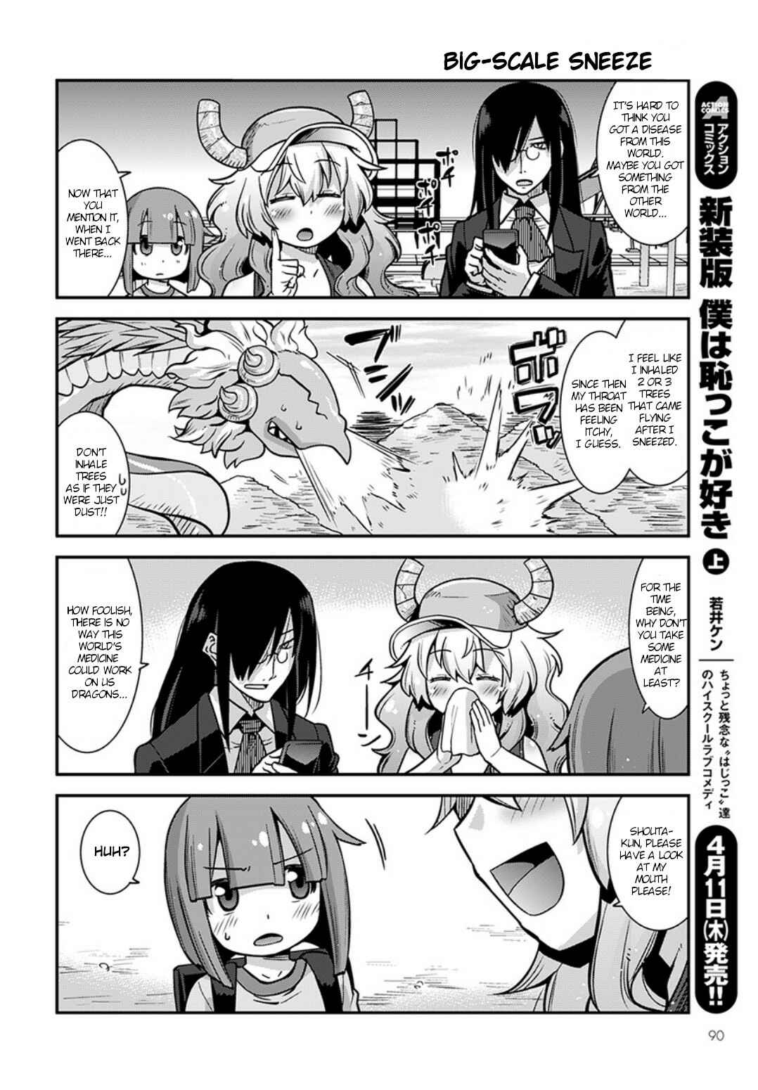 Page 6 Chapter 3 Kobayashi-san Chi no Maid Dragon: Lucoa wa Boku no ×× Desu