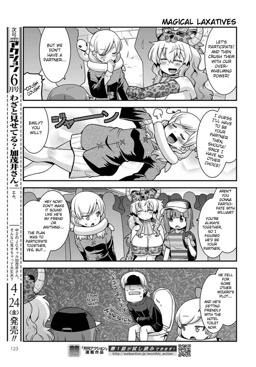 Page 11 Chapter 15 Kobayashi-san Chi no Maid Dragon: Lucoa wa Boku no ×× Desu