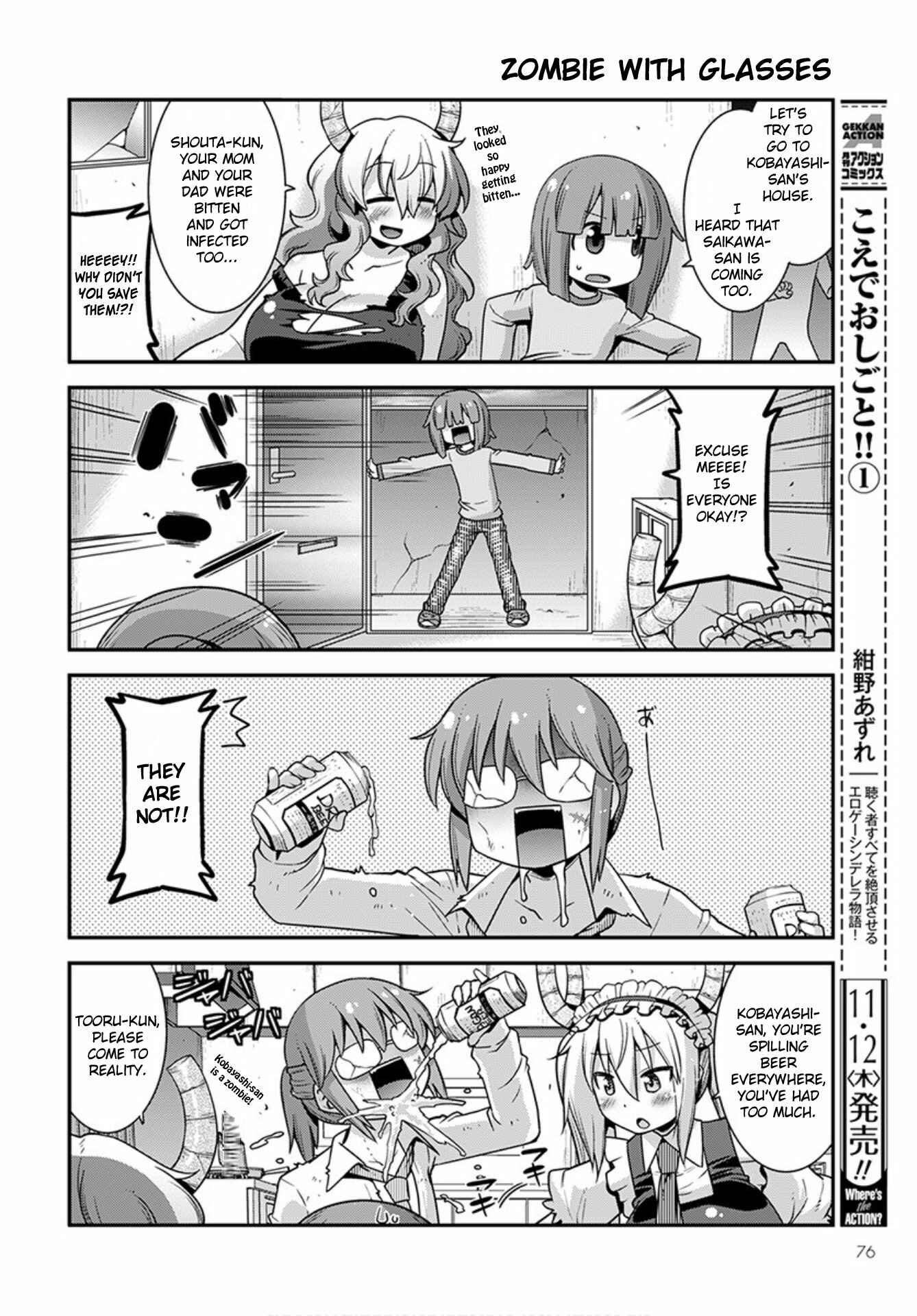 Page 6 Chapter 22 Kobayashi-san Chi no Maid Dragon: Lucoa wa Boku no ×× Desu