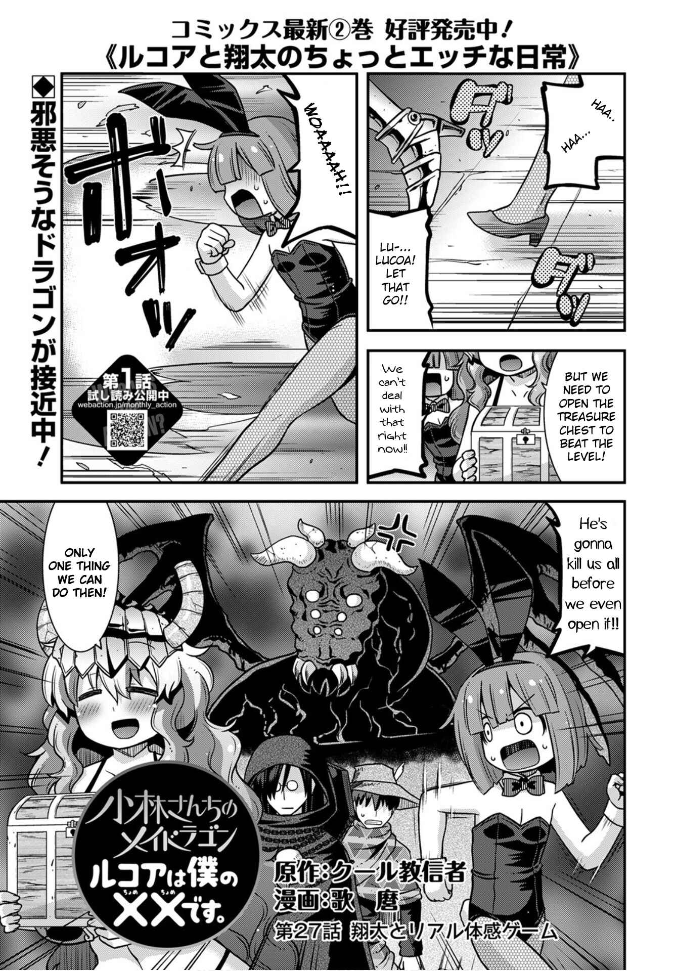 Page 1 Chapter 27 Kobayashi-san Chi no Maid Dragon: Lucoa wa Boku no ×× Desu