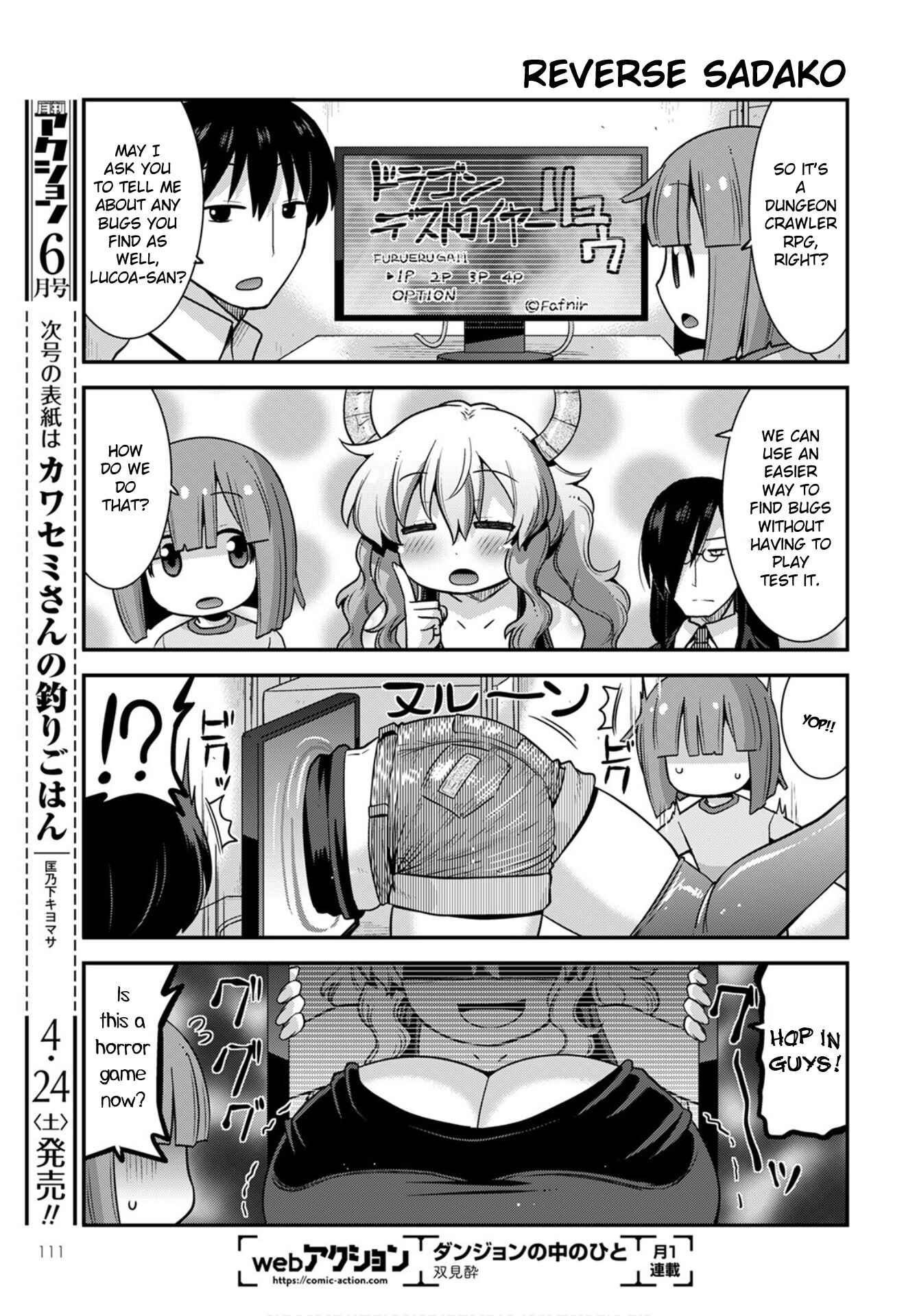 Page 3 Chapter 27 Kobayashi-san Chi no Maid Dragon: Lucoa wa Boku no ×× Desu