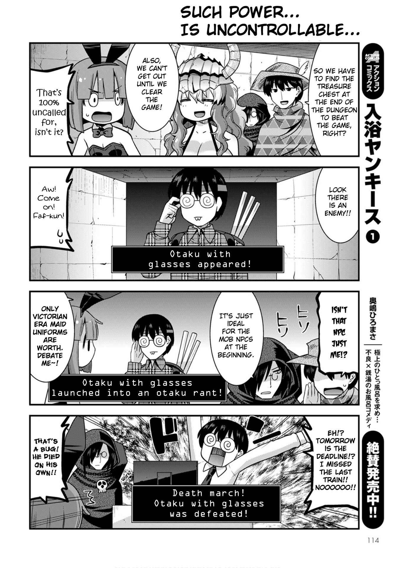 Page 6 Chapter 27 Kobayashi-san Chi no Maid Dragon: Lucoa wa Boku no ×× Desu