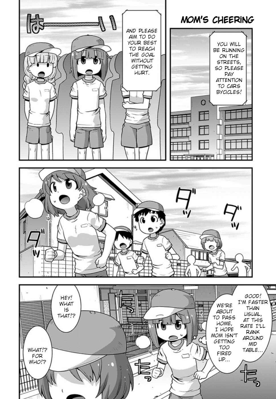 Page 10 Chapter 11 Kobayashi-san Chi no Maid Dragon: Lucoa wa Boku no ×× Desu