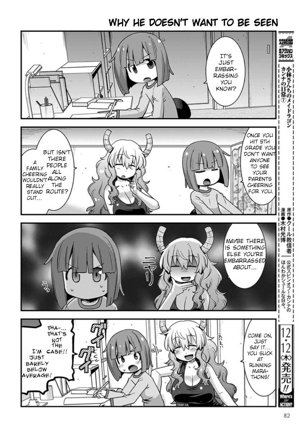 Page 4 Chapter 11 Kobayashi-san Chi no Maid Dragon: Lucoa wa Boku no ×× Desu