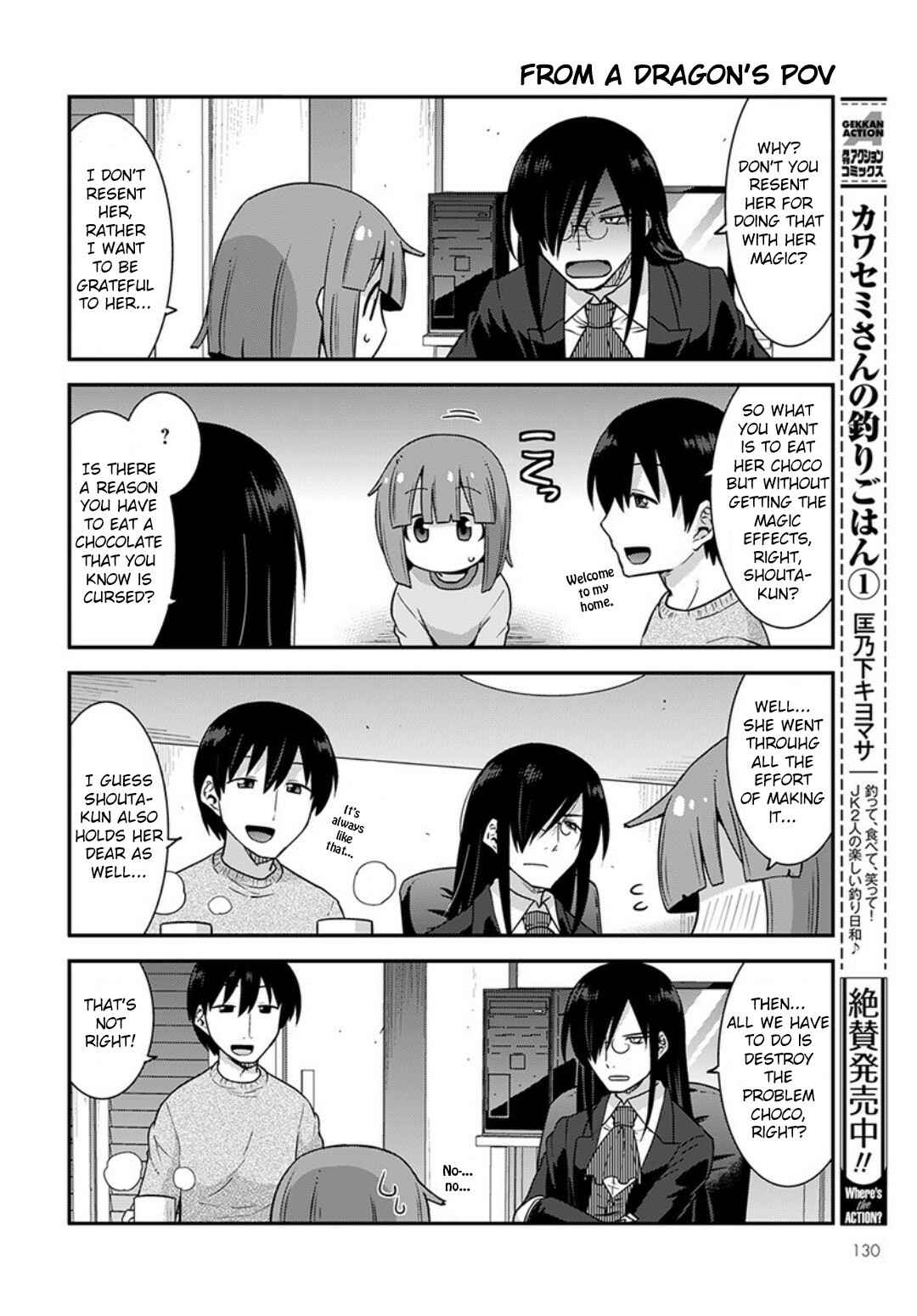 Page 4 Chapter 14 Kobayashi-san Chi no Maid Dragon: Lucoa wa Boku no ×× Desu