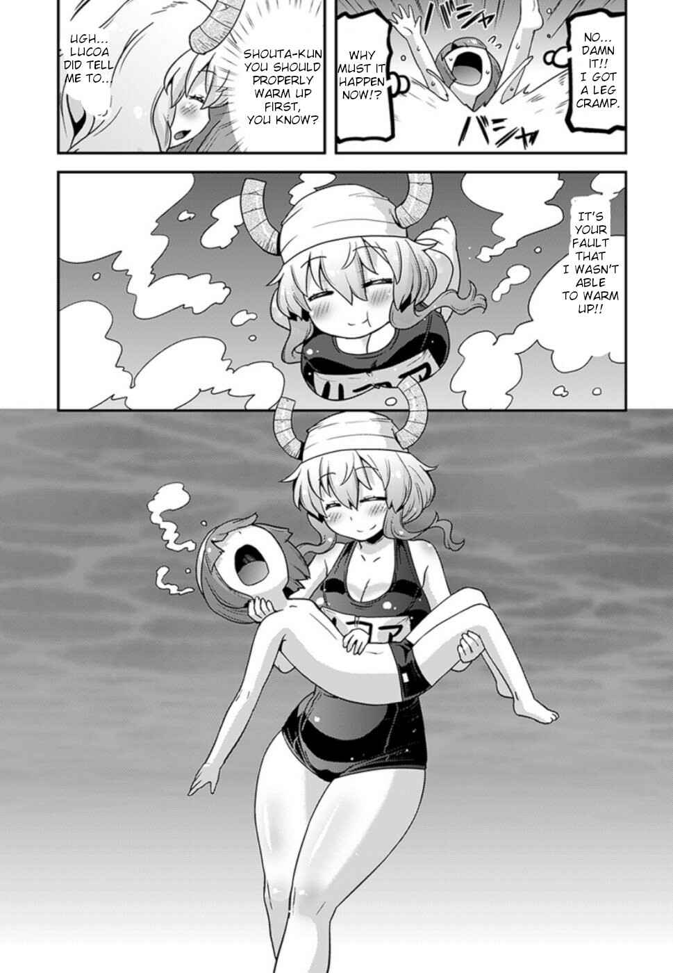 Page 11 Chapter 6 Kobayashi-san Chi no Maid Dragon: Lucoa wa Boku no ×× Desu