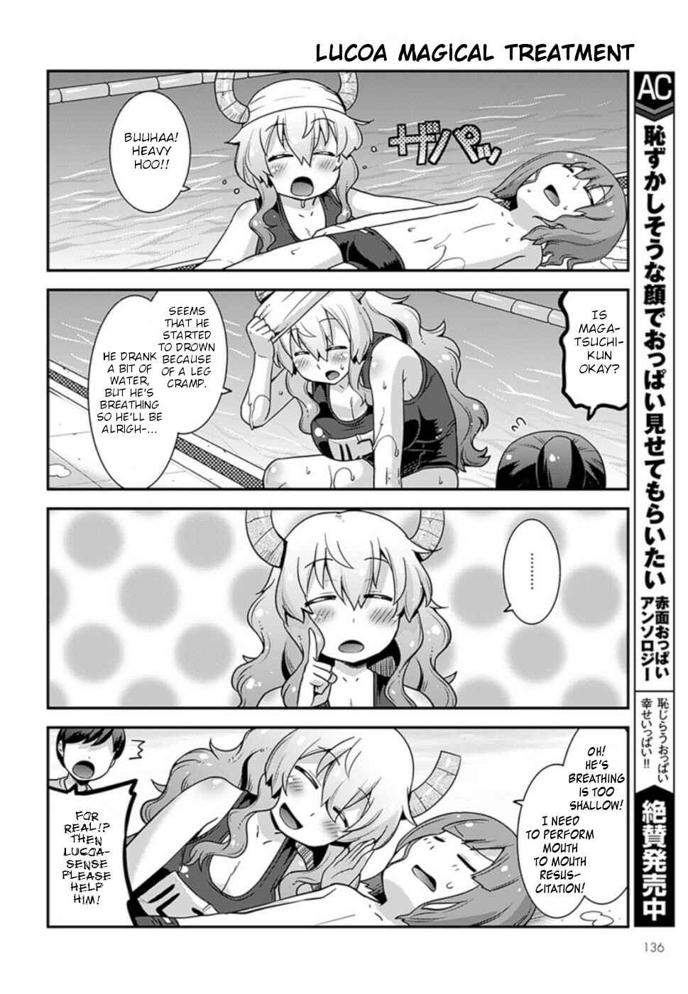 Page 12 Chapter 6 Kobayashi-san Chi no Maid Dragon: Lucoa wa Boku no ×× Desu