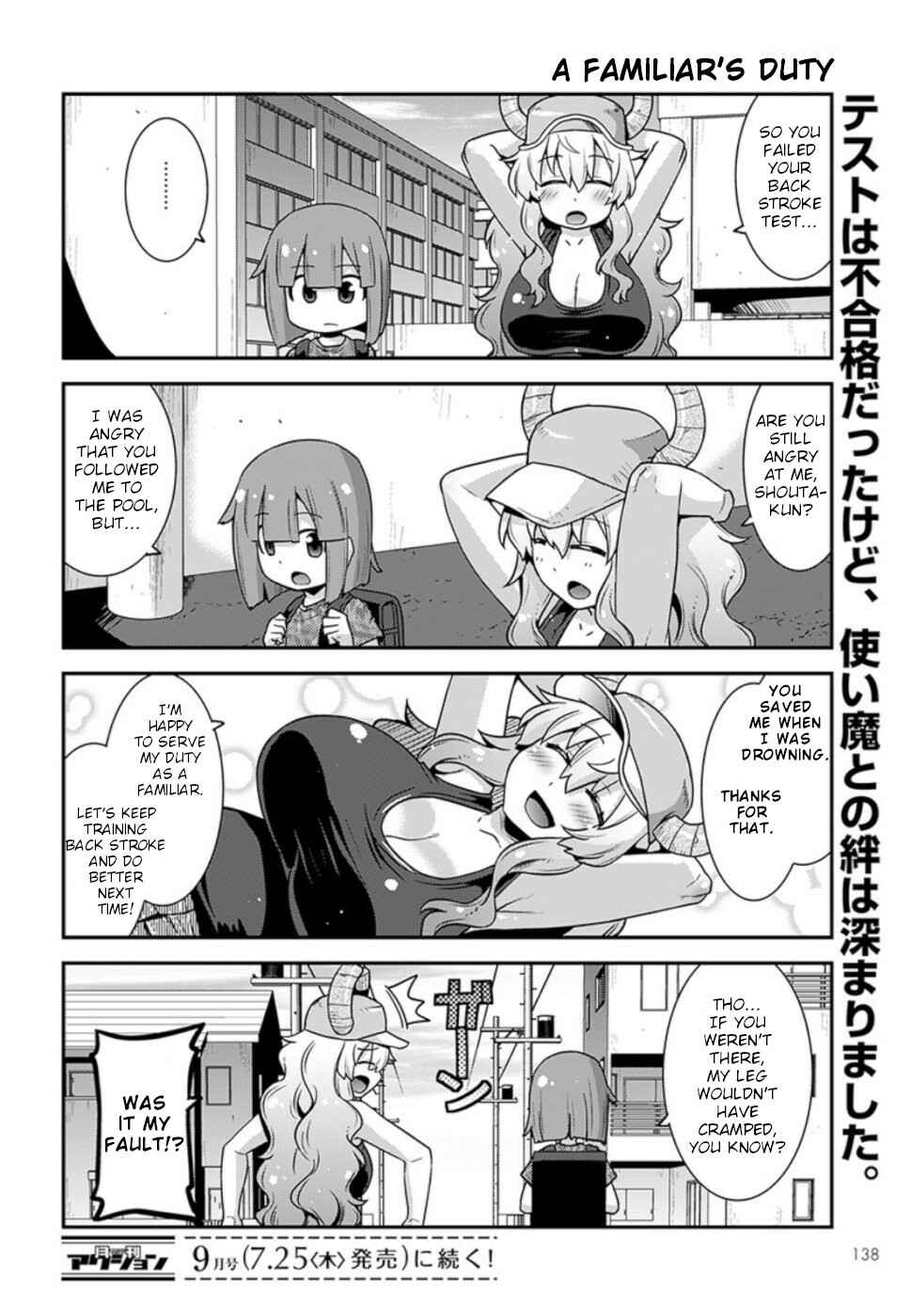 Page 14 Chapter 6 Kobayashi-san Chi no Maid Dragon: Lucoa wa Boku no ×× Desu