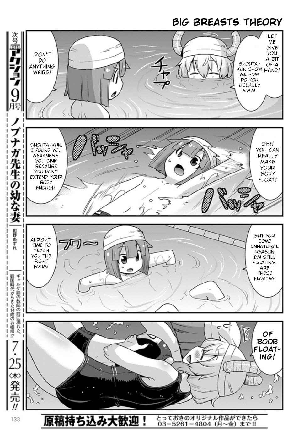 Page 9 Chapter 6 Kobayashi-san Chi no Maid Dragon: Lucoa wa Boku no ×× Desu