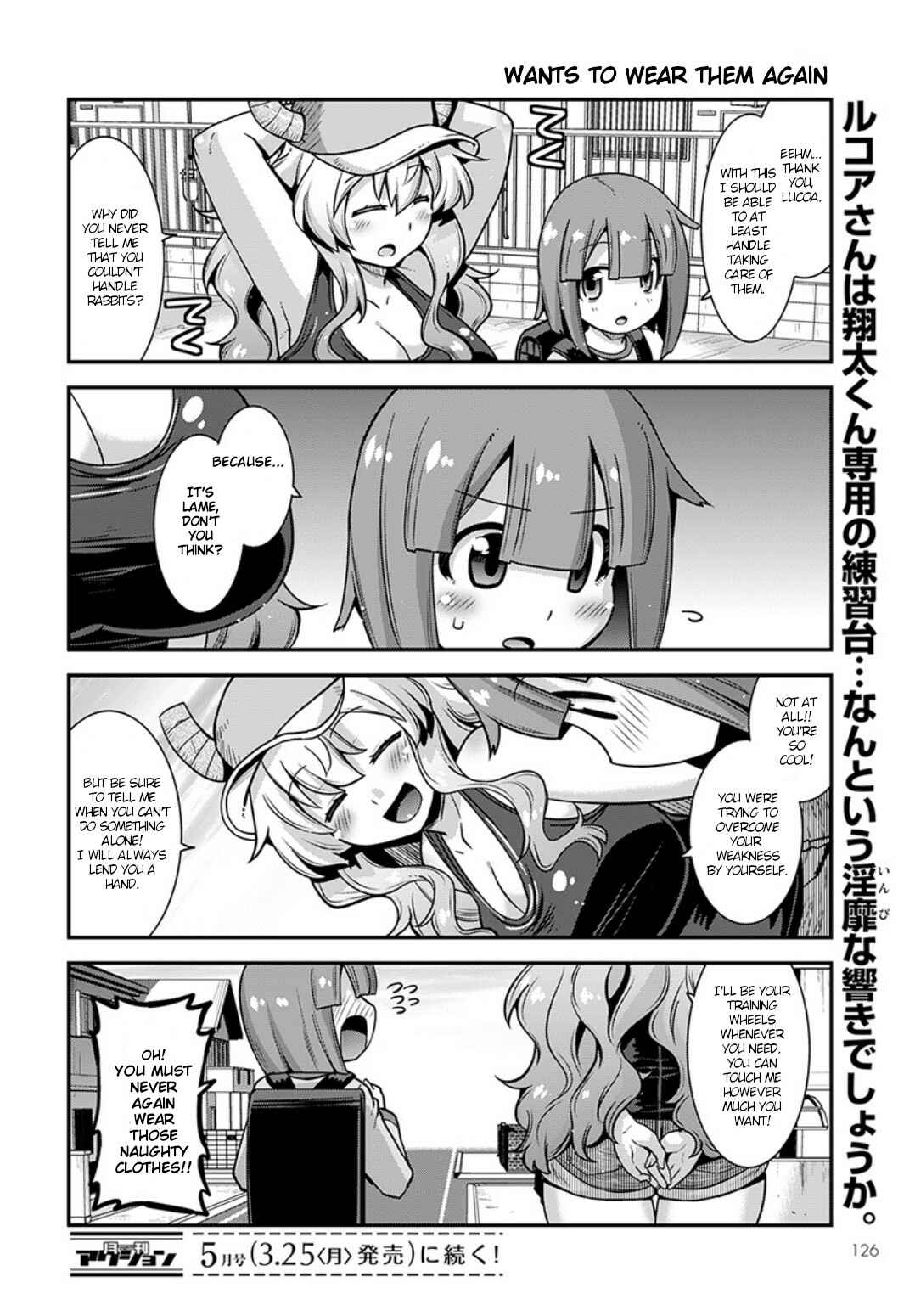 Page 14 Chapter 2 Kobayashi-san Chi no Maid Dragon: Lucoa wa Boku no ×× Desu