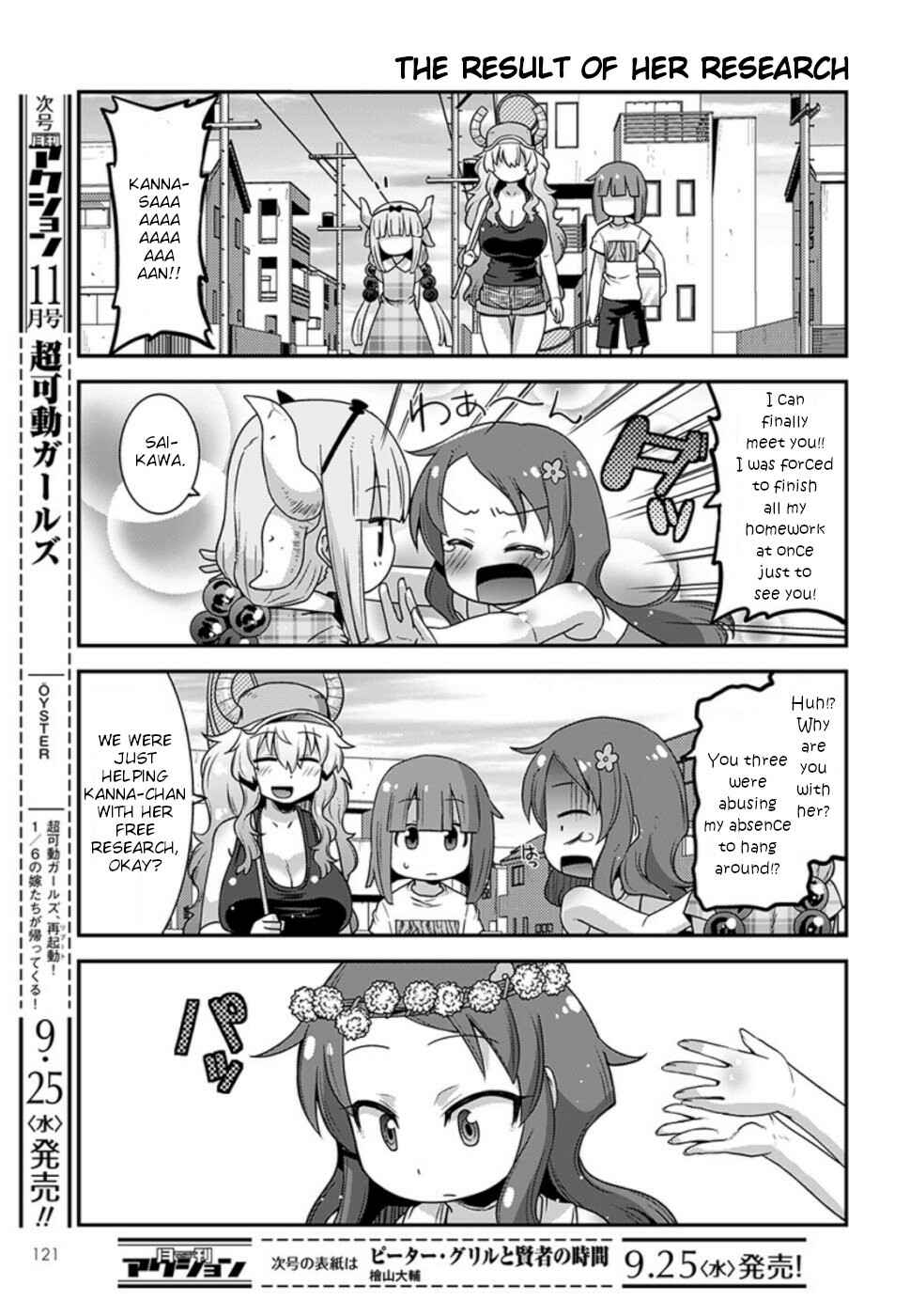 Page 13 Chapter 8 Kobayashi-san Chi no Maid Dragon: Lucoa wa Boku no ×× Desu