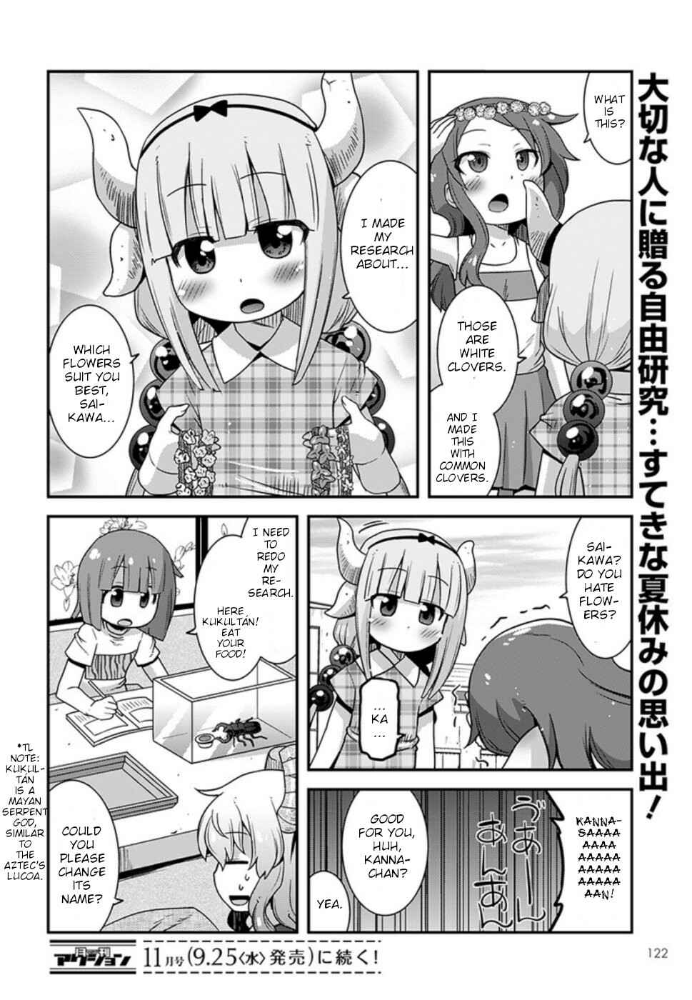 Page 14 Chapter 8 Kobayashi-san Chi no Maid Dragon: Lucoa wa Boku no ×× Desu