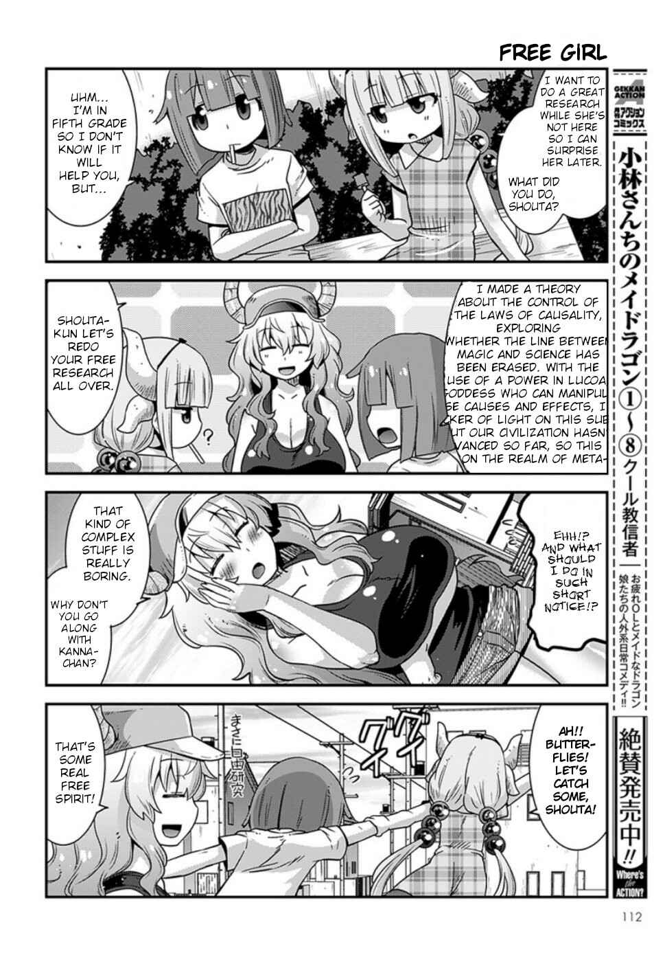 Page 4 Chapter 8 Kobayashi-san Chi no Maid Dragon: Lucoa wa Boku no ×× Desu