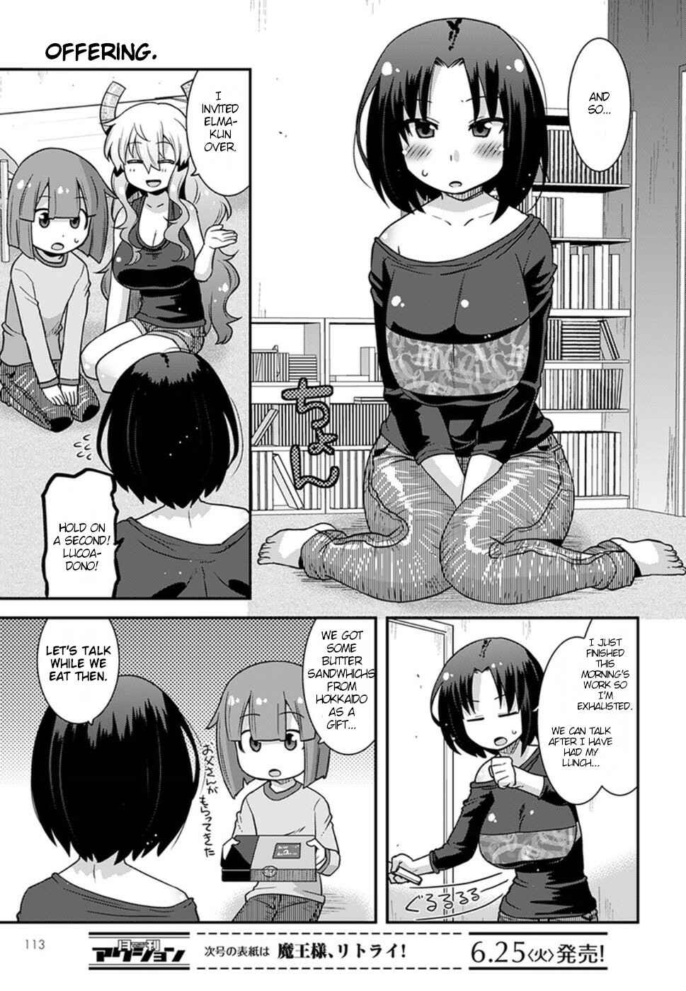 Page 5 Chapter 5 Kobayashi-san Chi no Maid Dragon: Lucoa wa Boku no ×× Desu