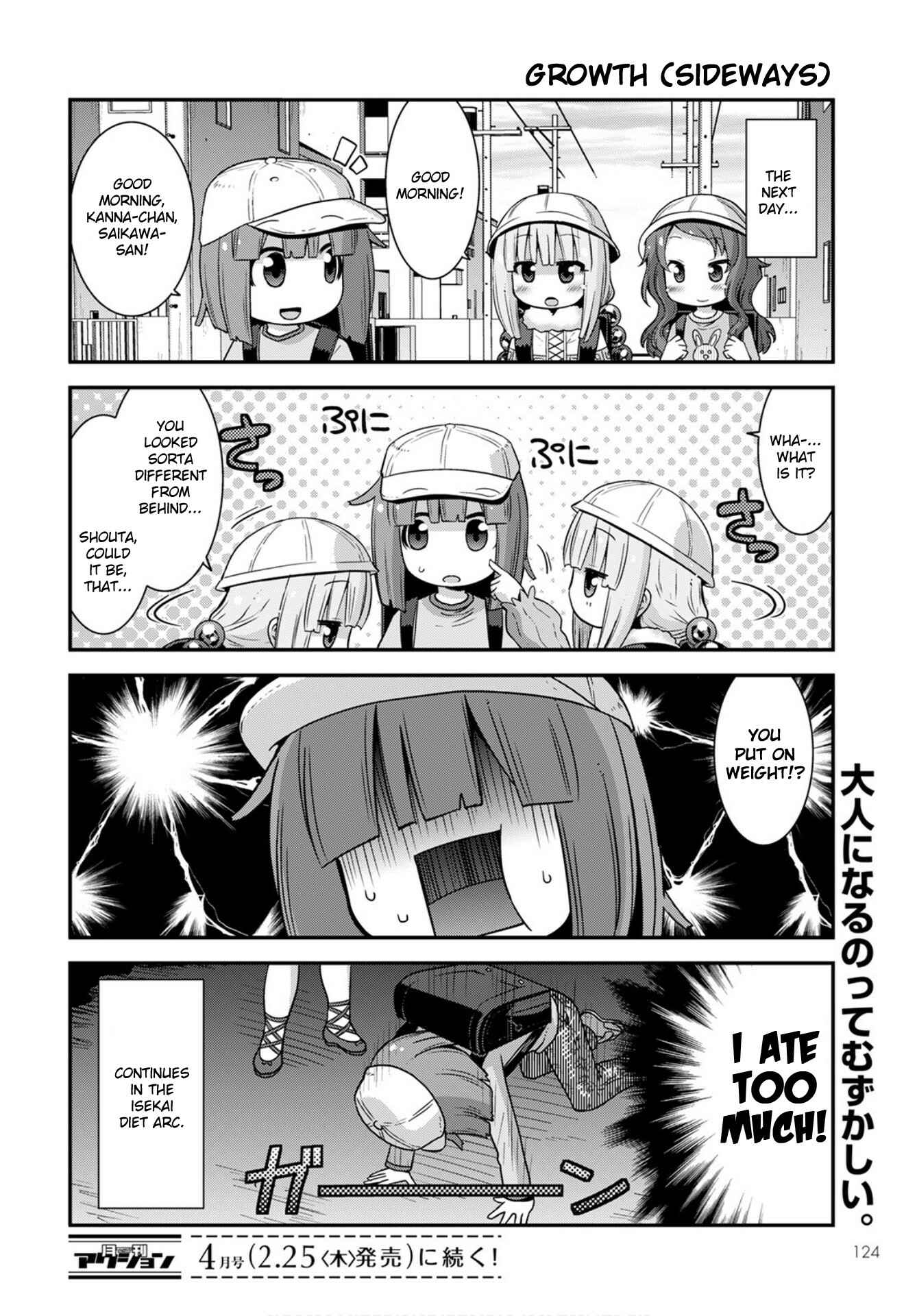Page 14 Chapter 25 Kobayashi-san Chi no Maid Dragon: Lucoa wa Boku no ×× Desu