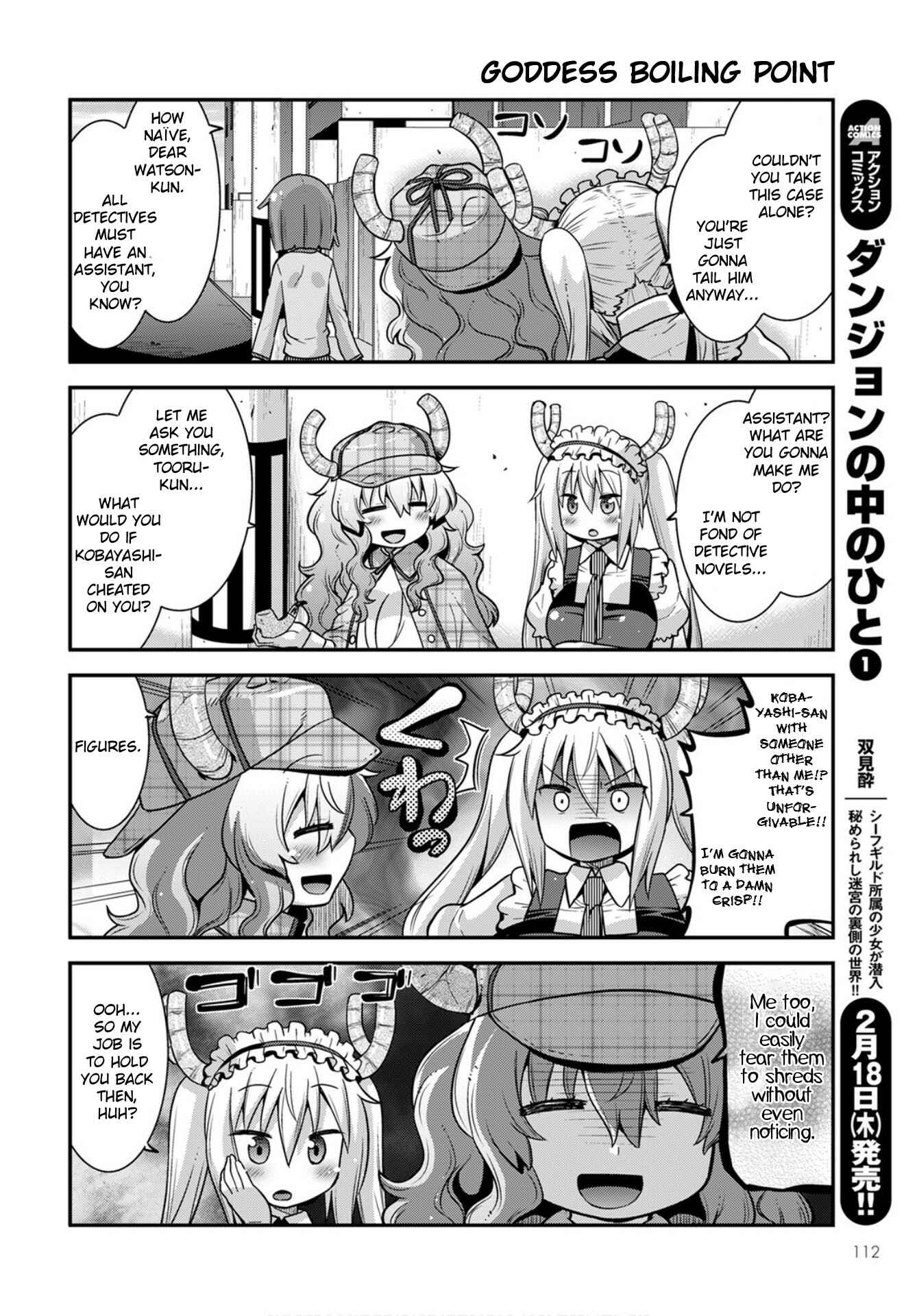 Page 2 Chapter 25 Kobayashi-san Chi no Maid Dragon: Lucoa wa Boku no ×× Desu