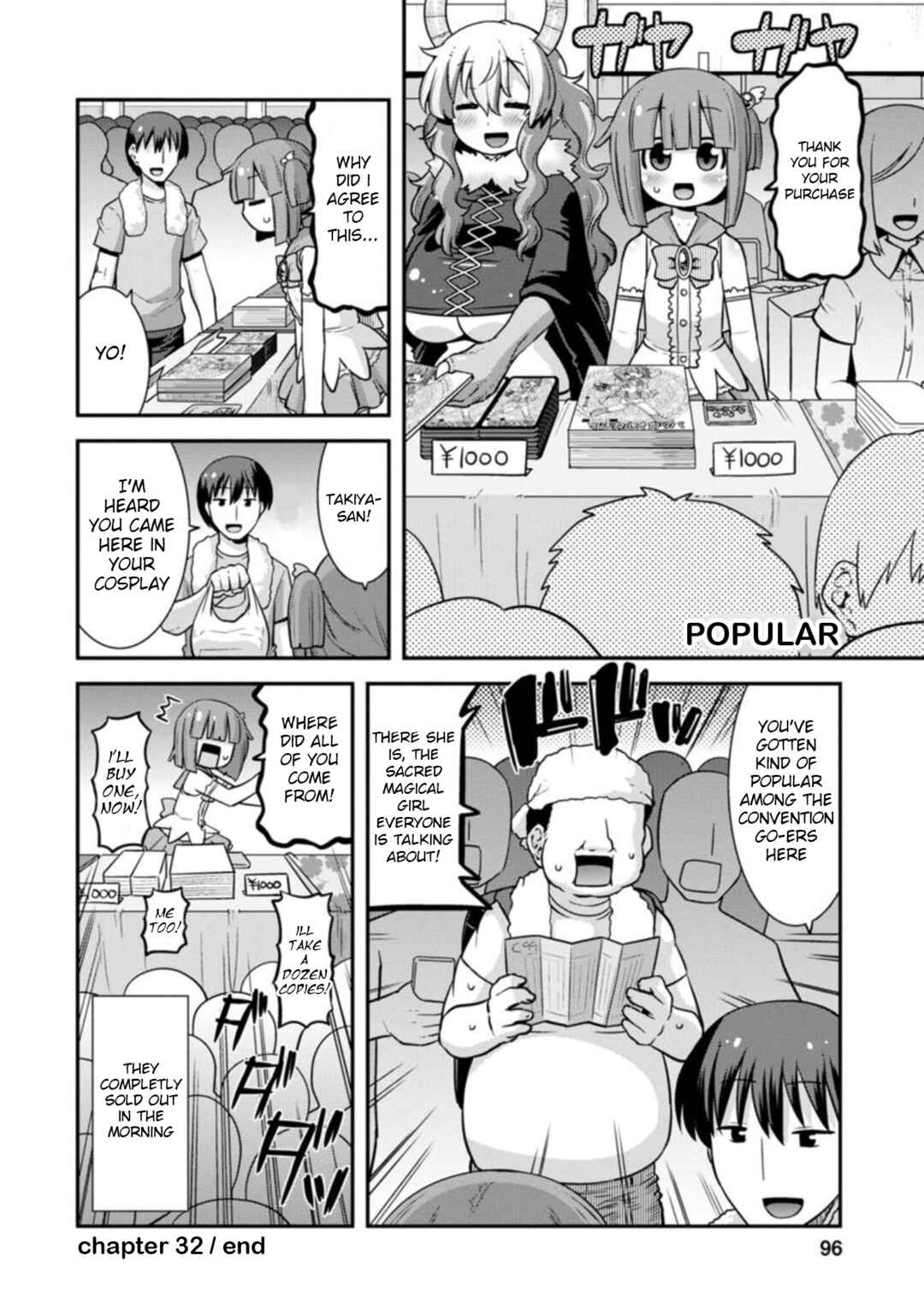 Page 15 Chapter 32 Kobayashi-san Chi no Maid Dragon: Lucoa wa Boku no ×× Desu