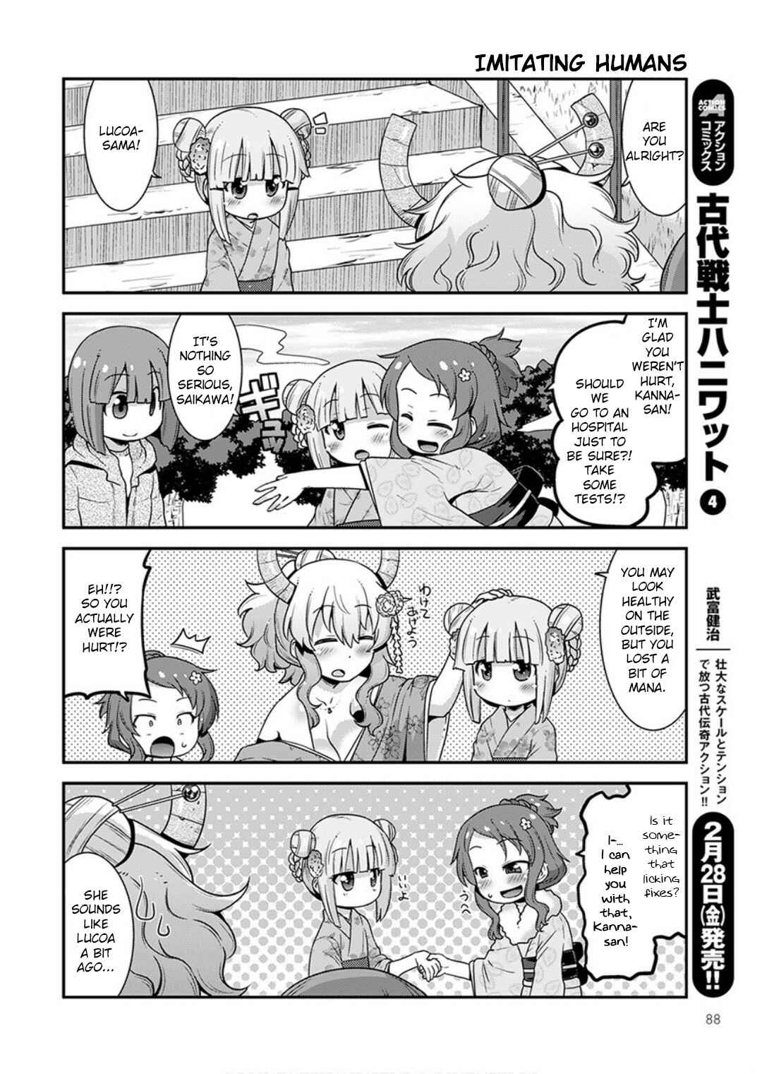 Page 10 Chapter 13 Kobayashi-san Chi no Maid Dragon: Lucoa wa Boku no ×× Desu