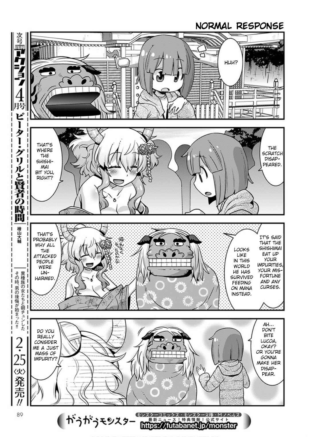 Page 11 Chapter 13 Kobayashi-san Chi no Maid Dragon: Lucoa wa Boku no ×× Desu