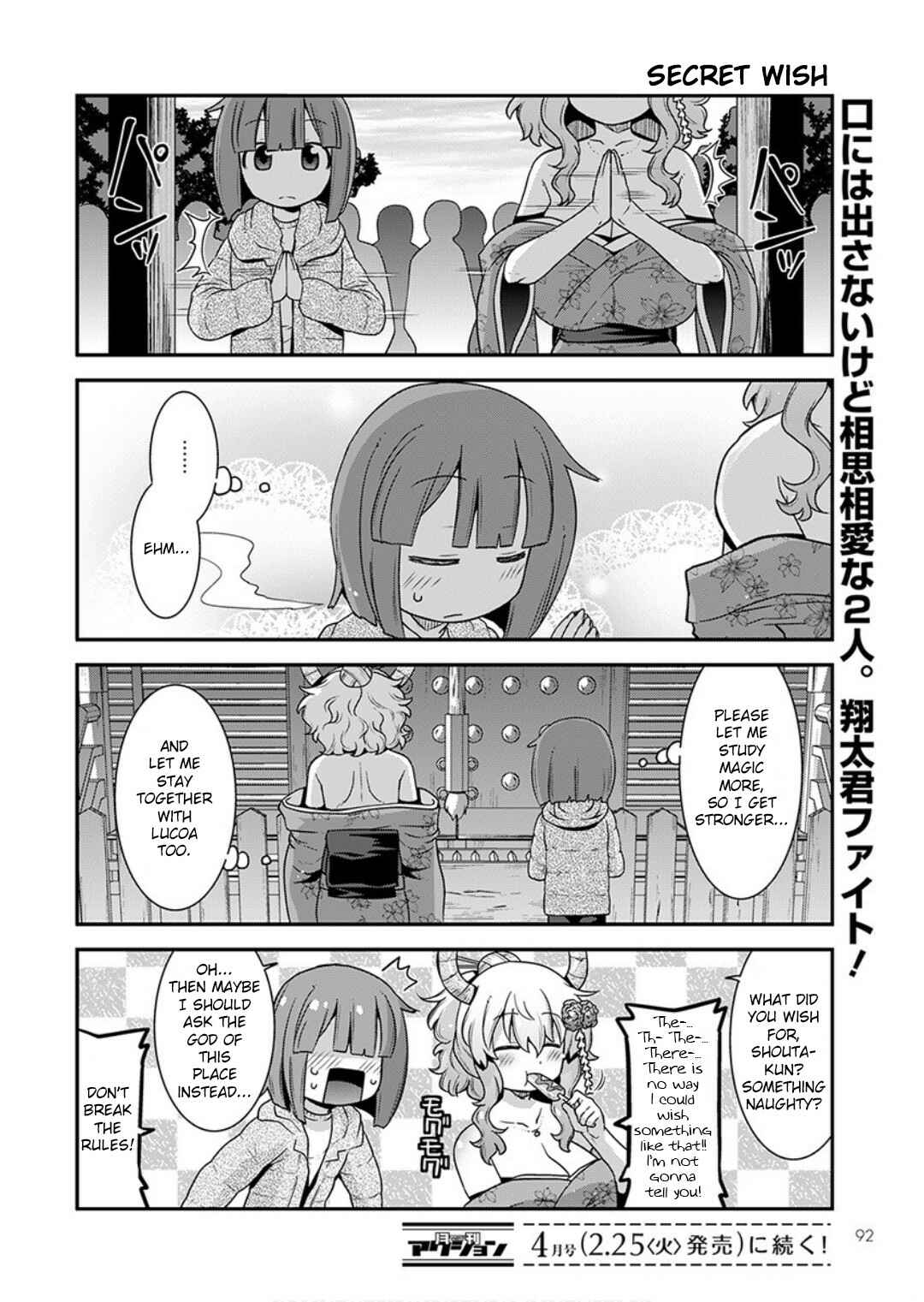 Page 14 Chapter 13 Kobayashi-san Chi no Maid Dragon: Lucoa wa Boku no ×× Desu