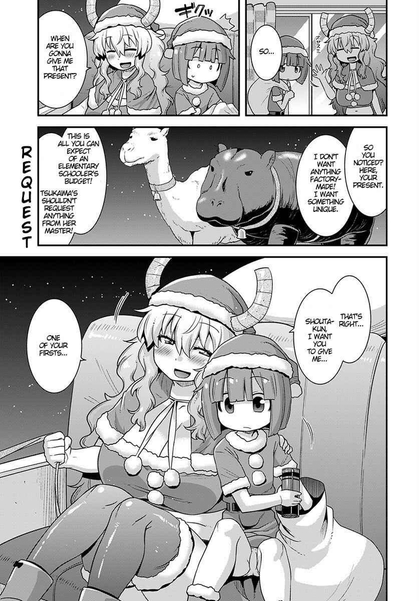 Page 13 Chapter 12 Kobayashi-san Chi no Maid Dragon: Lucoa wa Boku no ×× Desu