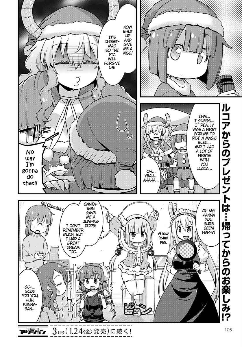 Page 14 Chapter 12 Kobayashi-san Chi no Maid Dragon: Lucoa wa Boku no ×× Desu