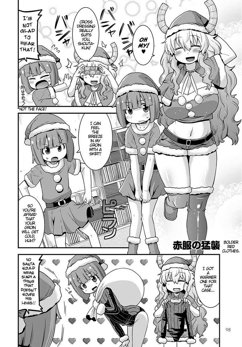 Page 4 Chapter 12 Kobayashi-san Chi no Maid Dragon: Lucoa wa Boku no ×× Desu